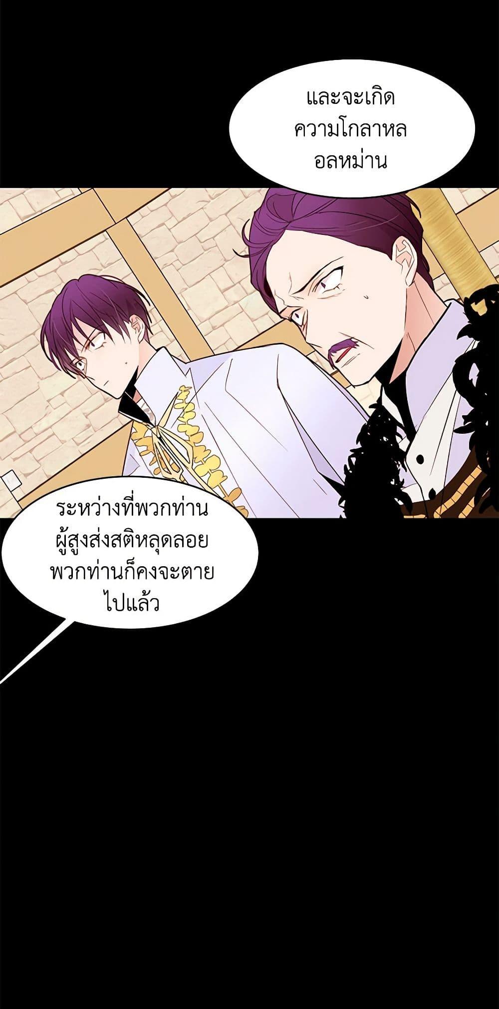 Manga-lc-com อ่านมังงะ อ่านการ์ตูน ออนไลน์ ฟรี A Common Story of a Lady’s New Life ตอนที่ 1 2 3 4 5 6 7 8 9 10 11 12 13 14 ฟรี ไม่มีโฆษณา Manga-lc - อ่าน มังงะ อ่าน การ์ตูน ออนไลน์ อ่านมังงะ ฟรี