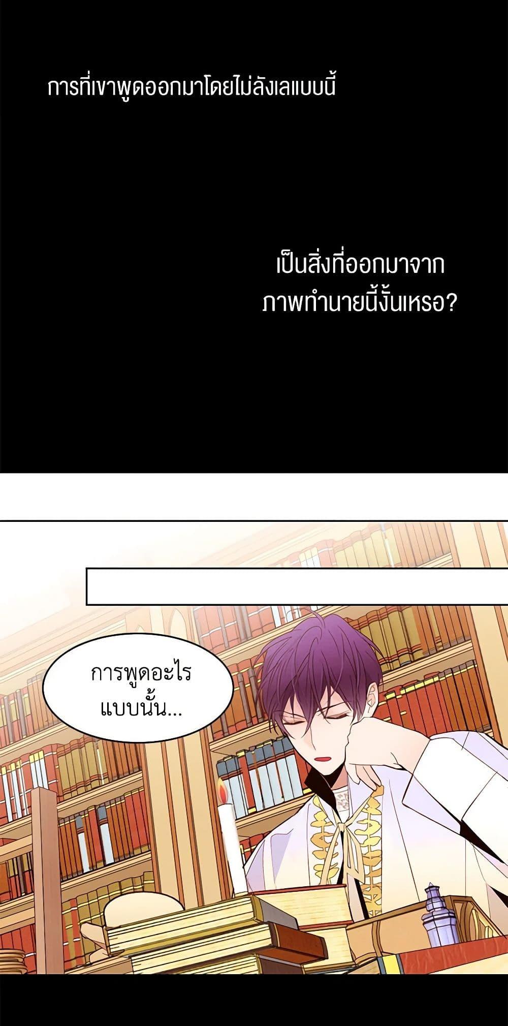 Manga-lc-com อ่านมังงะ อ่านการ์ตูน ออนไลน์ ฟรี A Common Story of a Lady’s New Life ตอนที่ 1 2 3 4 5 6 7 8 9 10 11 12 13 14 ฟรี ไม่มีโฆษณา Manga-lc - อ่าน มังงะ อ่าน การ์ตูน ออนไลน์ อ่านมังงะ ฟรี