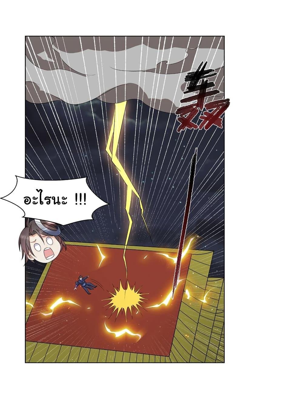 Manga-lc-com อ่านมังงะ อ่านการ์ตูน ออนไลน์ ฟรี I Became The Buddha Emperor In The Demon Sect ตอนที่ 1 2 3 4 5 6 7 8 9 10 11 12 13 14 ฟรี ไม่มีโฆษณา Manga-lc - อ่าน มังงะ อ่าน การ์ตูน ออนไลน์ อ่านมังงะ ฟรี