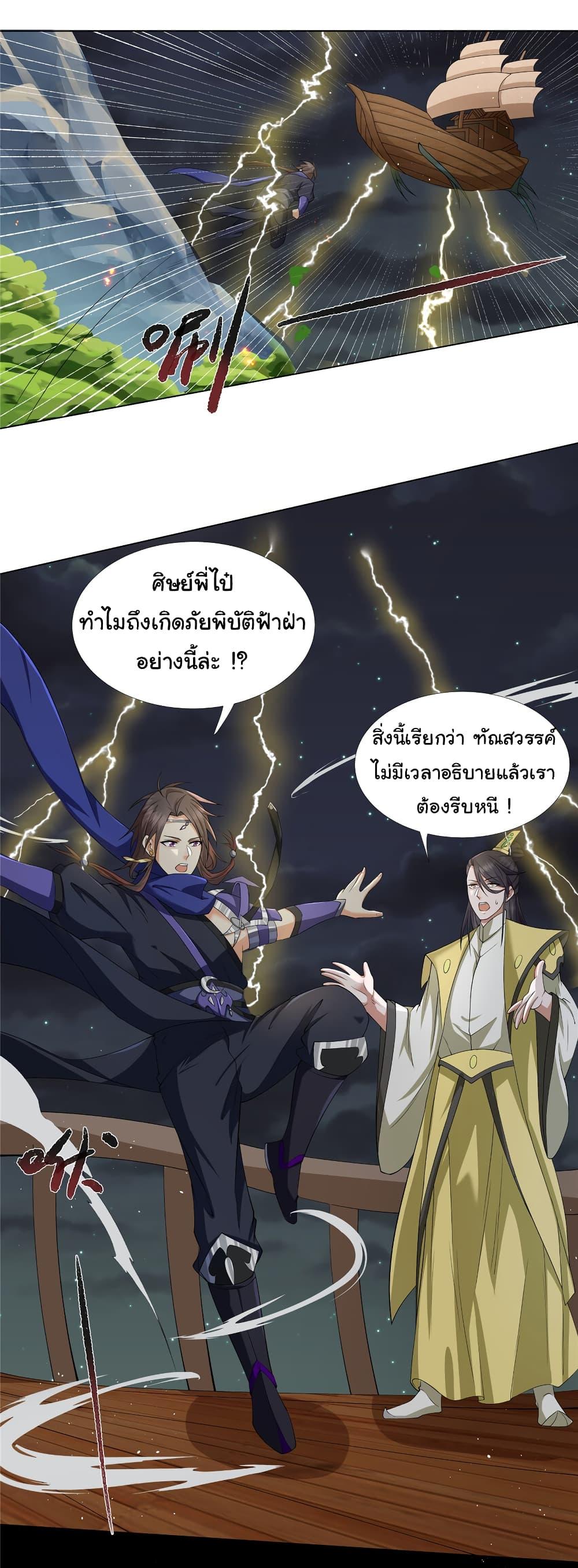 Manga-lc-com อ่านมังงะ อ่านการ์ตูน ออนไลน์ ฟรี I Became The Buddha Emperor In The Demon Sect ตอนที่ 1 2 3 4 5 6 7 8 9 10 11 12 13 14 ฟรี ไม่มีโฆษณา Manga-lc - อ่าน มังงะ อ่าน การ์ตูน ออนไลน์ อ่านมังงะ ฟรี