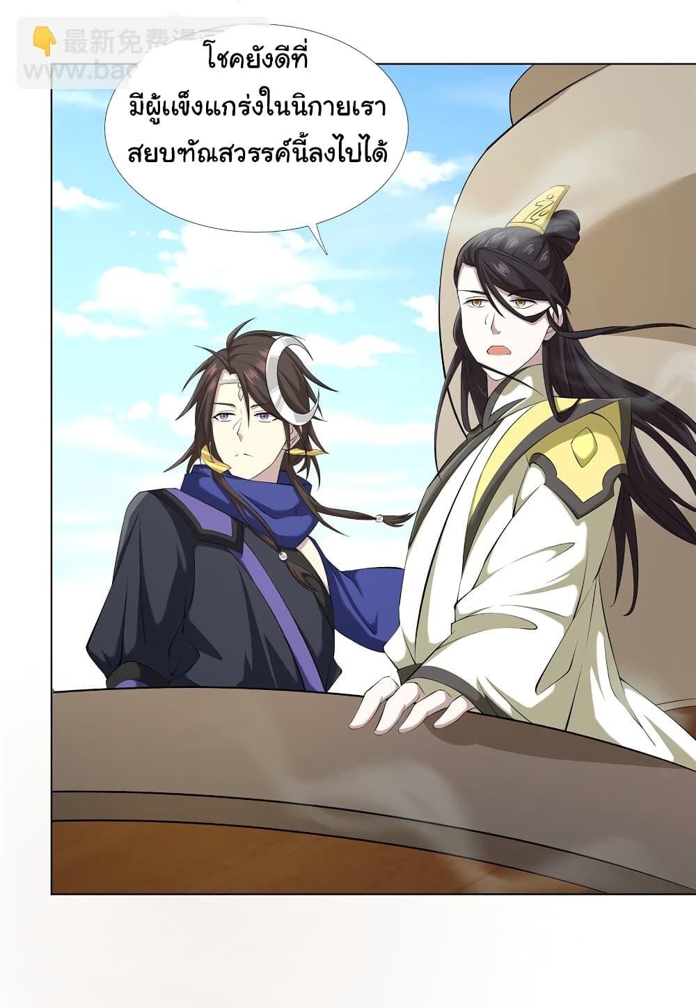 Manga-lc-com อ่านมังงะ อ่านการ์ตูน ออนไลน์ ฟรี I Became The Buddha Emperor In The Demon Sect ตอนที่ 1 2 3 4 5 6 7 8 9 10 11 12 13 14 ฟรี ไม่มีโฆษณา Manga-lc - อ่าน มังงะ อ่าน การ์ตูน ออนไลน์ อ่านมังงะ ฟรี