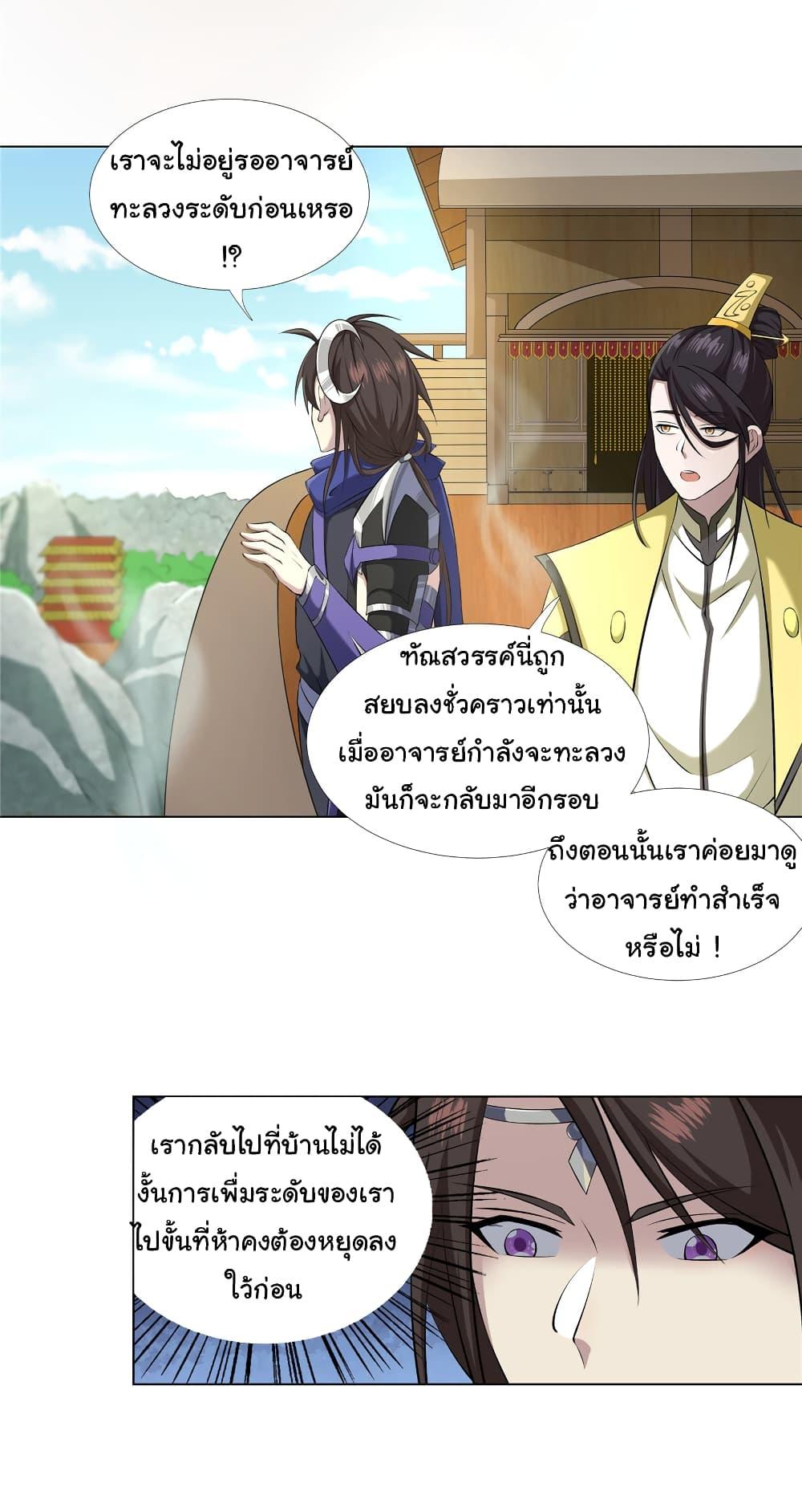 Manga-lc-com อ่านมังงะ อ่านการ์ตูน ออนไลน์ ฟรี I Became The Buddha Emperor In The Demon Sect ตอนที่ 1 2 3 4 5 6 7 8 9 10 11 12 13 14 ฟรี ไม่มีโฆษณา Manga-lc - อ่าน มังงะ อ่าน การ์ตูน ออนไลน์ อ่านมังงะ ฟรี