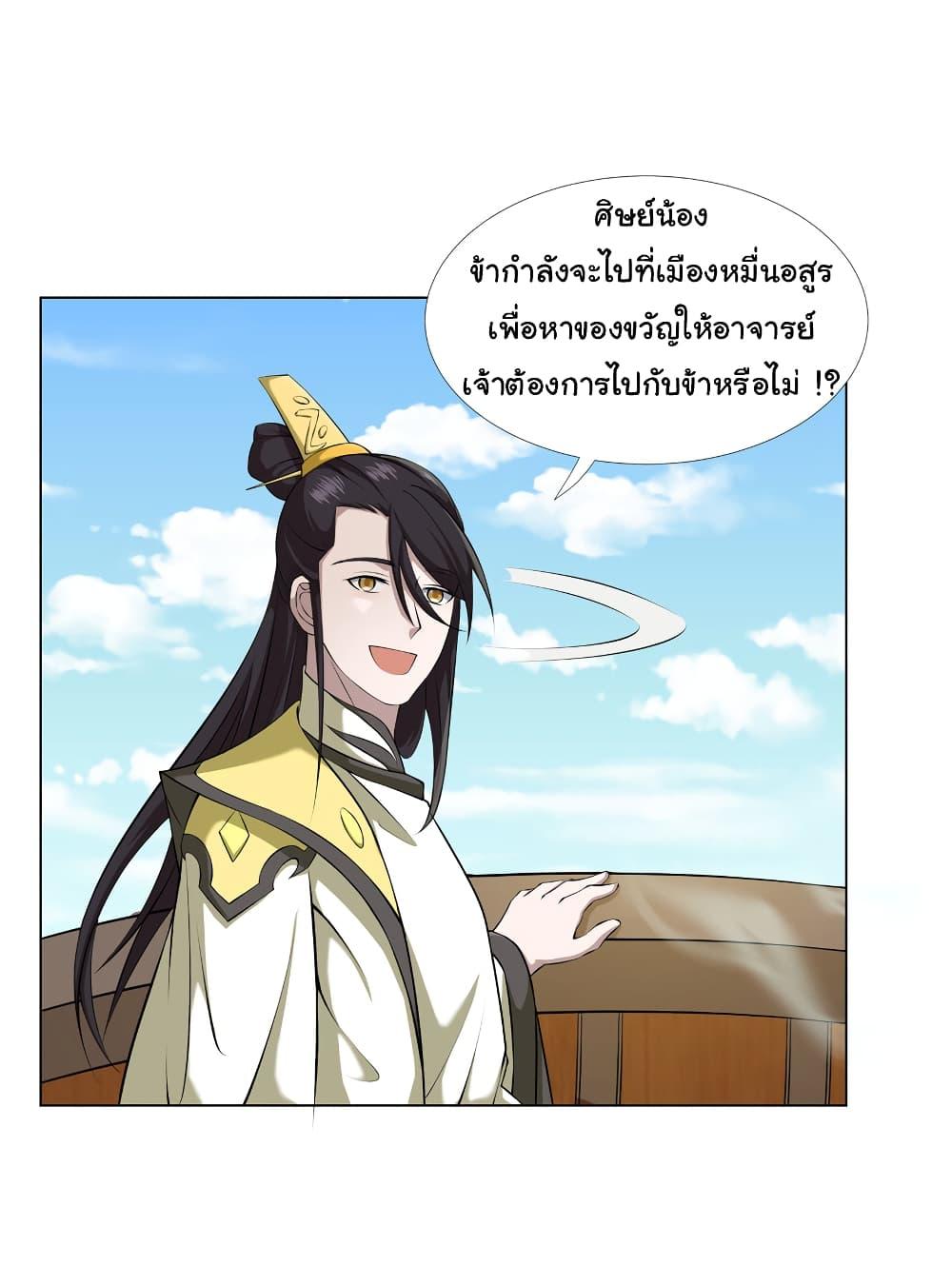 Manga-lc-com อ่านมังงะ อ่านการ์ตูน ออนไลน์ ฟรี I Became The Buddha Emperor In The Demon Sect ตอนที่ 1 2 3 4 5 6 7 8 9 10 11 12 13 14 ฟรี ไม่มีโฆษณา Manga-lc - อ่าน มังงะ อ่าน การ์ตูน ออนไลน์ อ่านมังงะ ฟรี