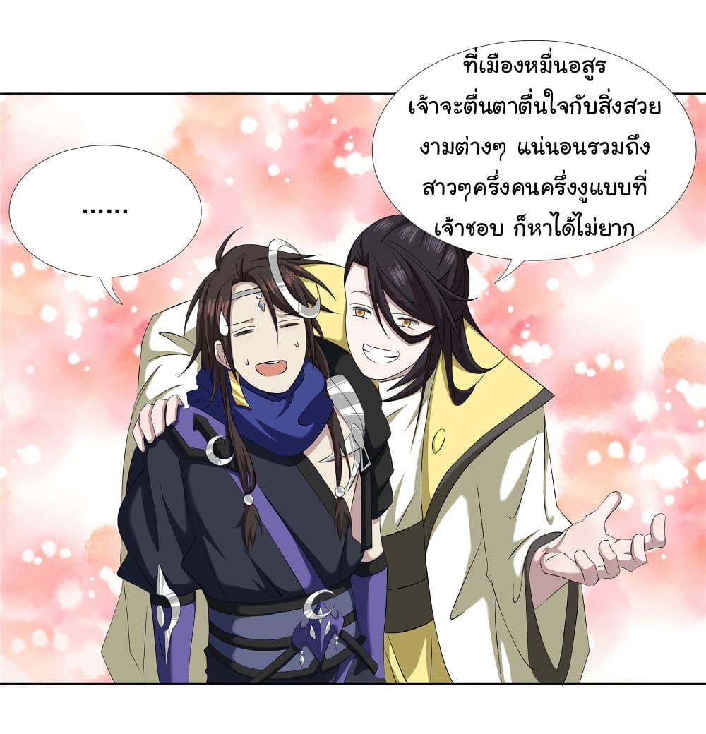 Manga-lc-com อ่านมังงะ อ่านการ์ตูน ออนไลน์ ฟรี I Became The Buddha Emperor In The Demon Sect ตอนที่ 1 2 3 4 5 6 7 8 9 10 11 12 13 14 ฟรี ไม่มีโฆษณา Manga-lc - อ่าน มังงะ อ่าน การ์ตูน ออนไลน์ อ่านมังงะ ฟรี