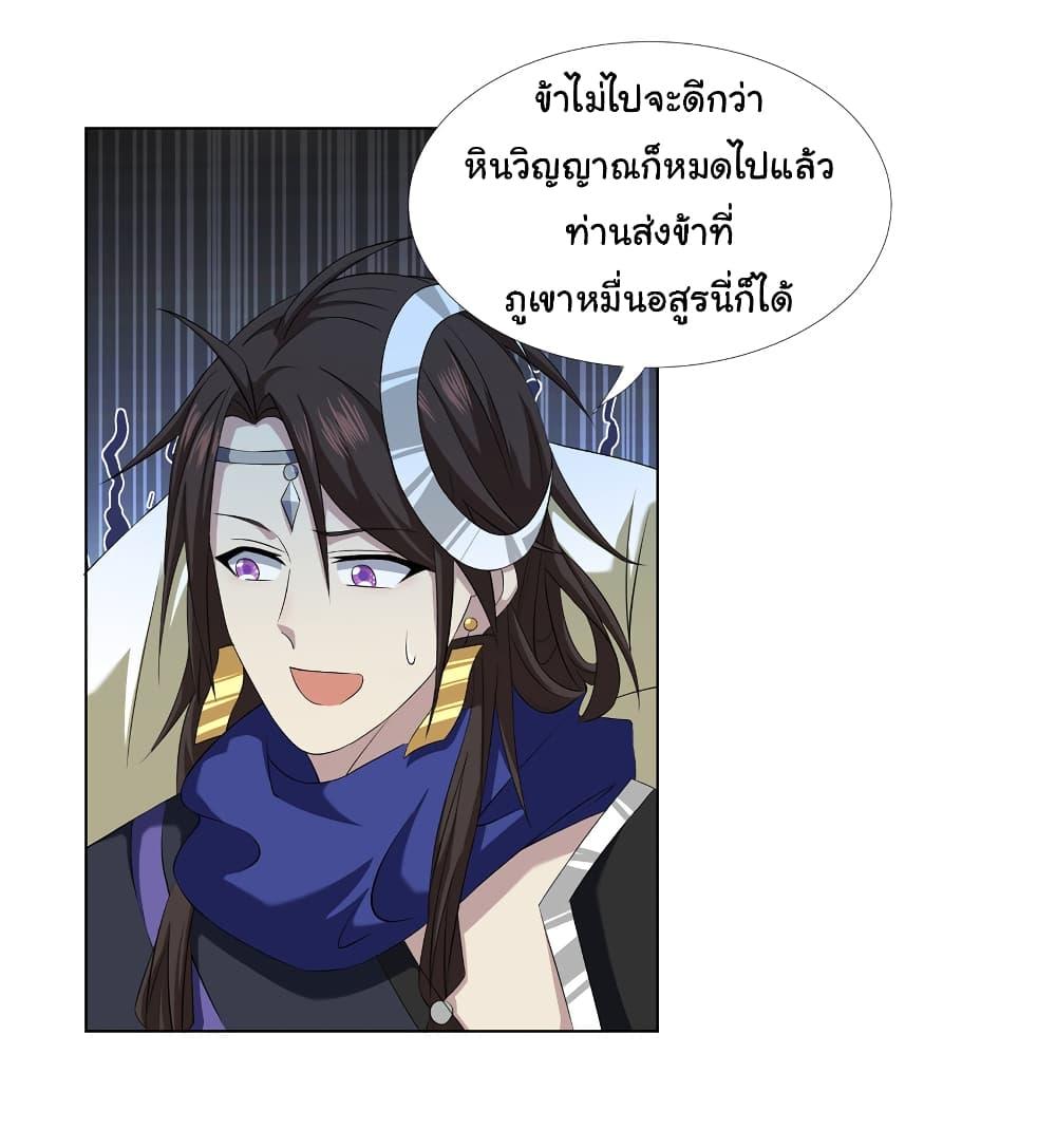 Manga-lc-com อ่านมังงะ อ่านการ์ตูน ออนไลน์ ฟรี I Became The Buddha Emperor In The Demon Sect ตอนที่ 1 2 3 4 5 6 7 8 9 10 11 12 13 14 ฟรี ไม่มีโฆษณา Manga-lc - อ่าน มังงะ อ่าน การ์ตูน ออนไลน์ อ่านมังงะ ฟรี