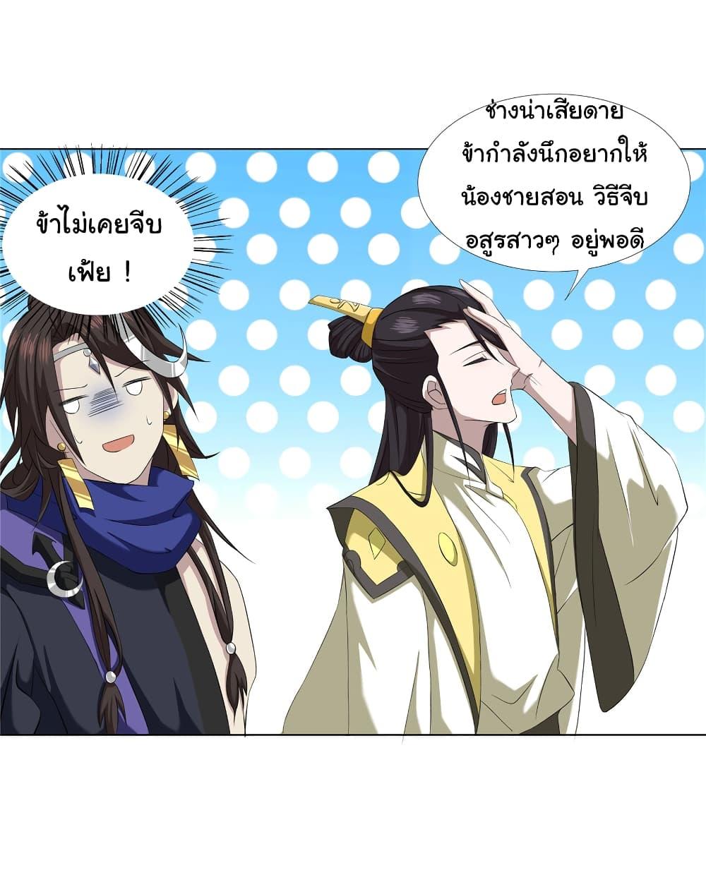 Manga-lc-com อ่านมังงะ อ่านการ์ตูน ออนไลน์ ฟรี I Became The Buddha Emperor In The Demon Sect ตอนที่ 1 2 3 4 5 6 7 8 9 10 11 12 13 14 ฟรี ไม่มีโฆษณา Manga-lc - อ่าน มังงะ อ่าน การ์ตูน ออนไลน์ อ่านมังงะ ฟรี