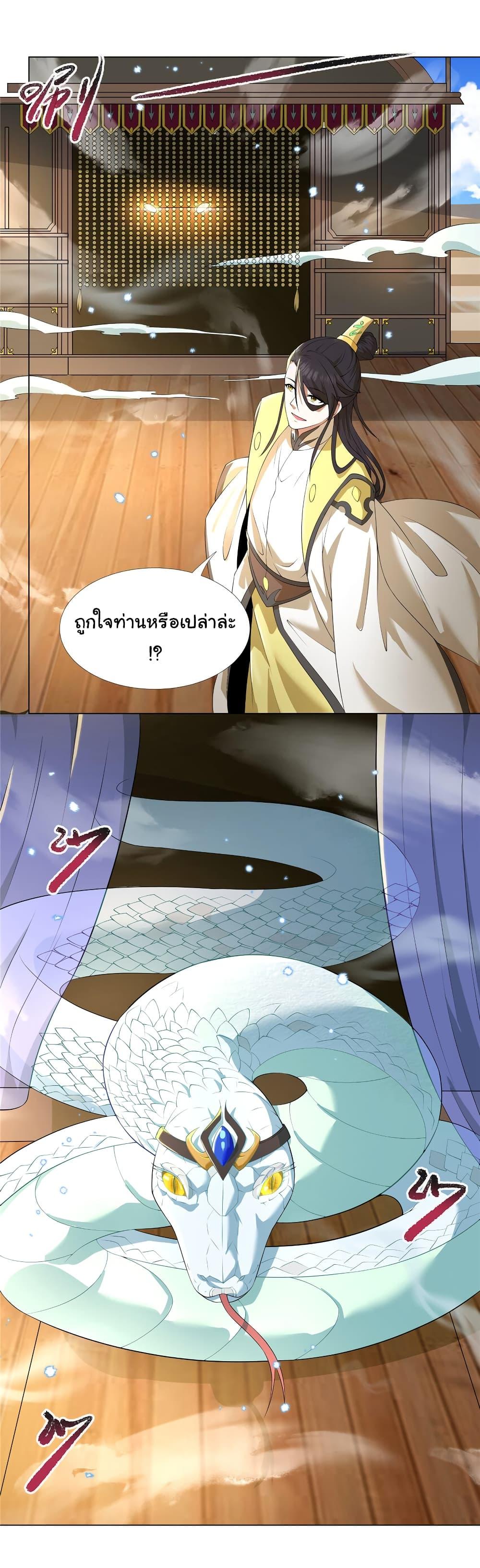 Manga-lc-com อ่านมังงะ อ่านการ์ตูน ออนไลน์ ฟรี I Became The Buddha Emperor In The Demon Sect ตอนที่ 1 2 3 4 5 6 7 8 9 10 11 12 13 14 ฟรี ไม่มีโฆษณา Manga-lc - อ่าน มังงะ อ่าน การ์ตูน ออนไลน์ อ่านมังงะ ฟรี