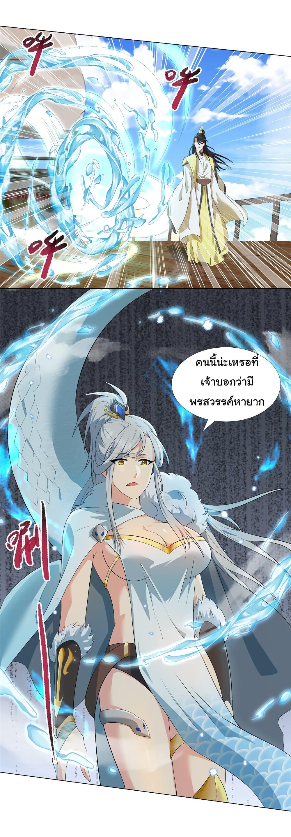 Manga-lc-com อ่านมังงะ อ่านการ์ตูน ออนไลน์ ฟรี I Became The Buddha Emperor In The Demon Sect ตอนที่ 1 2 3 4 5 6 7 8 9 10 11 12 13 14 ฟรี ไม่มีโฆษณา Manga-lc - อ่าน มังงะ อ่าน การ์ตูน ออนไลน์ อ่านมังงะ ฟรี