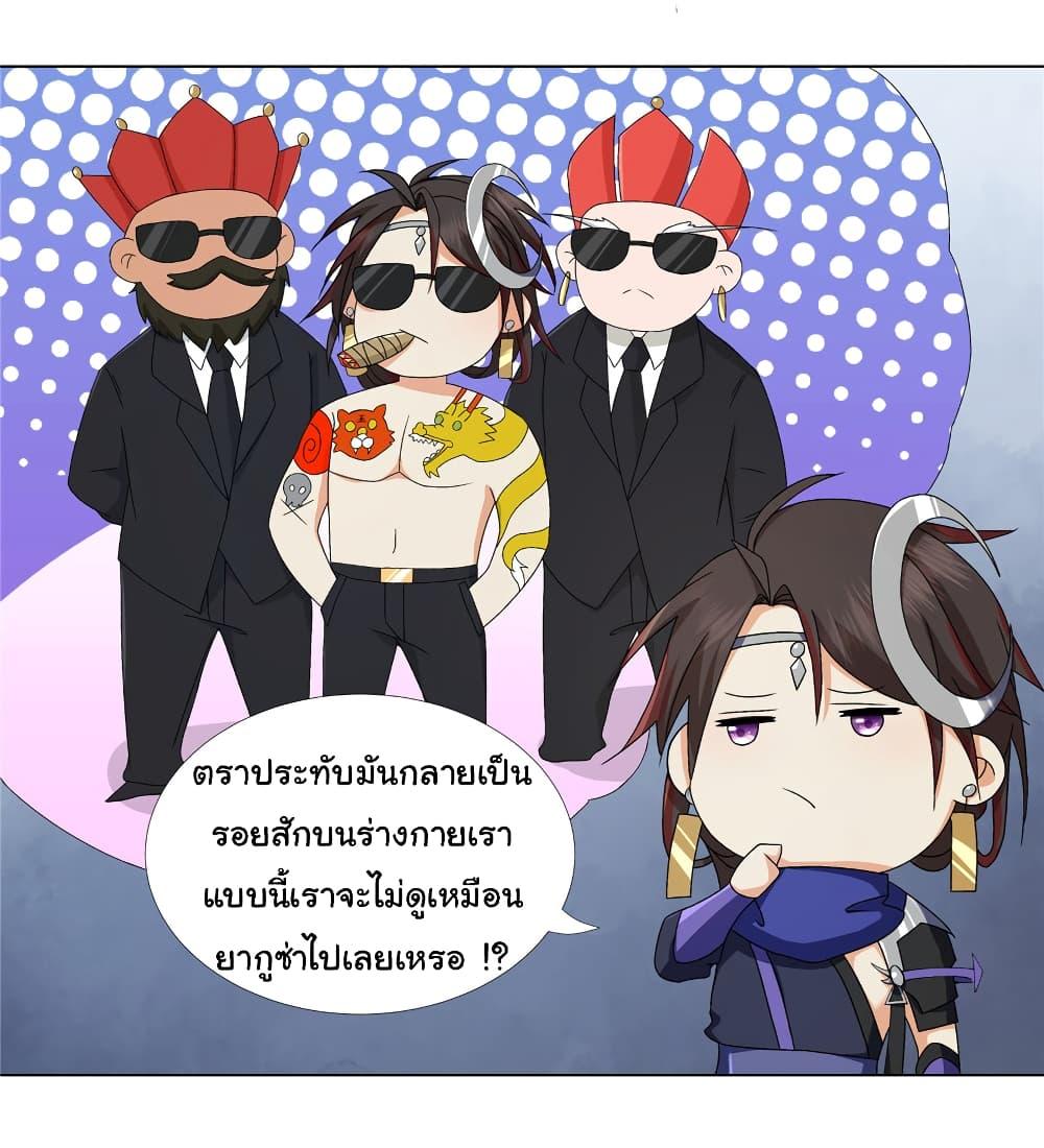 Manga-lc-com อ่านมังงะ อ่านการ์ตูน ออนไลน์ ฟรี I Became The Buddha Emperor In The Demon Sect ตอนที่ 1 2 3 4 5 6 7 8 9 10 11 12 13 14 ฟรี ไม่มีโฆษณา Manga-lc - อ่าน มังงะ อ่าน การ์ตูน ออนไลน์ อ่านมังงะ ฟรี