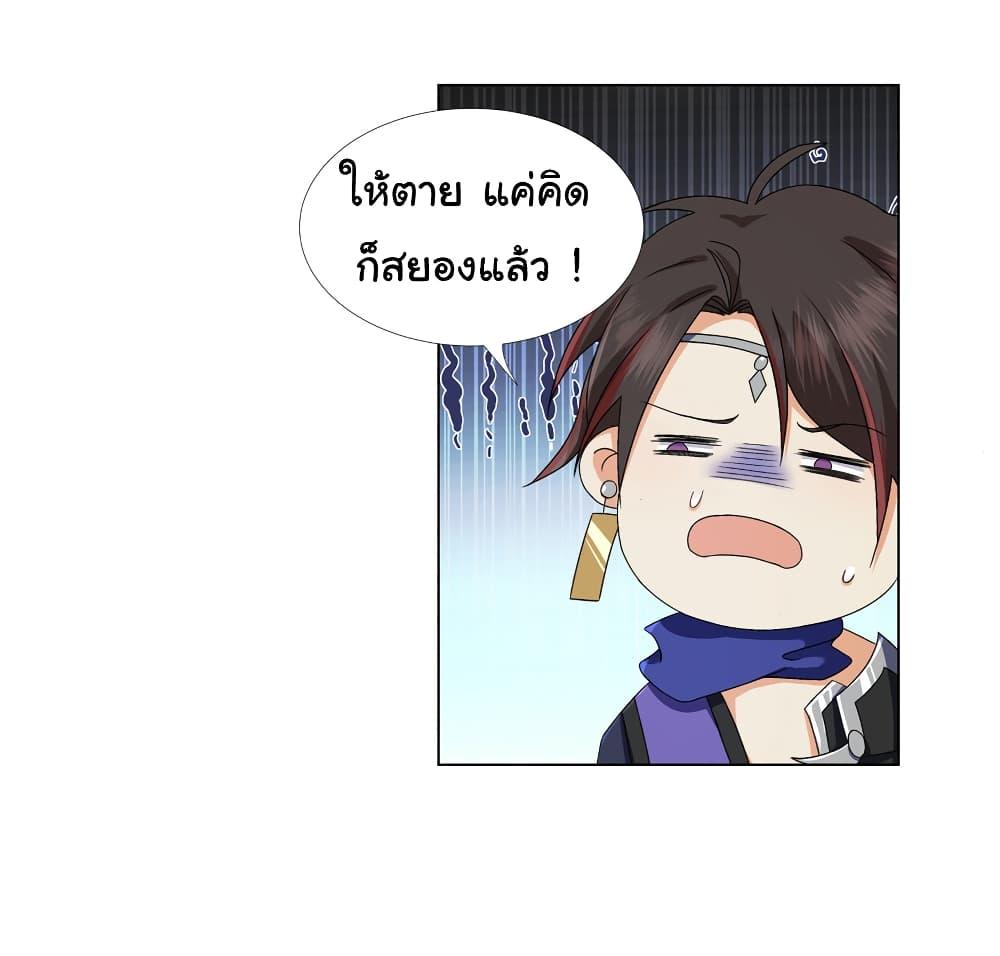 Manga-lc-com อ่านมังงะ อ่านการ์ตูน ออนไลน์ ฟรี I Became The Buddha Emperor In The Demon Sect ตอนที่ 1 2 3 4 5 6 7 8 9 10 11 12 13 14 ฟรี ไม่มีโฆษณา Manga-lc - อ่าน มังงะ อ่าน การ์ตูน ออนไลน์ อ่านมังงะ ฟรี