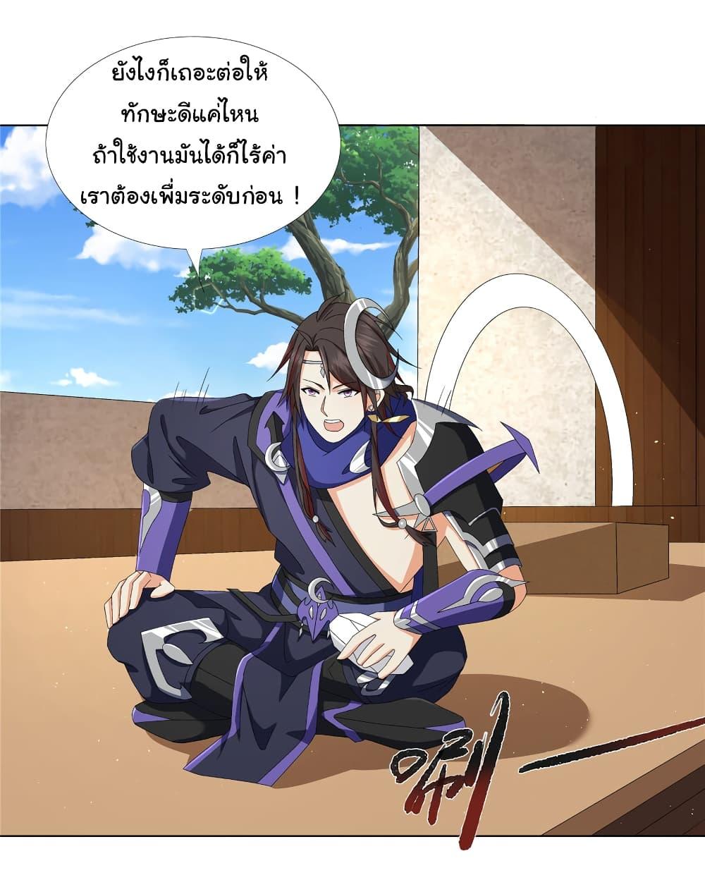 Manga-lc-com อ่านมังงะ อ่านการ์ตูน ออนไลน์ ฟรี I Became The Buddha Emperor In The Demon Sect ตอนที่ 1 2 3 4 5 6 7 8 9 10 11 12 13 14 ฟรี ไม่มีโฆษณา Manga-lc - อ่าน มังงะ อ่าน การ์ตูน ออนไลน์ อ่านมังงะ ฟรี