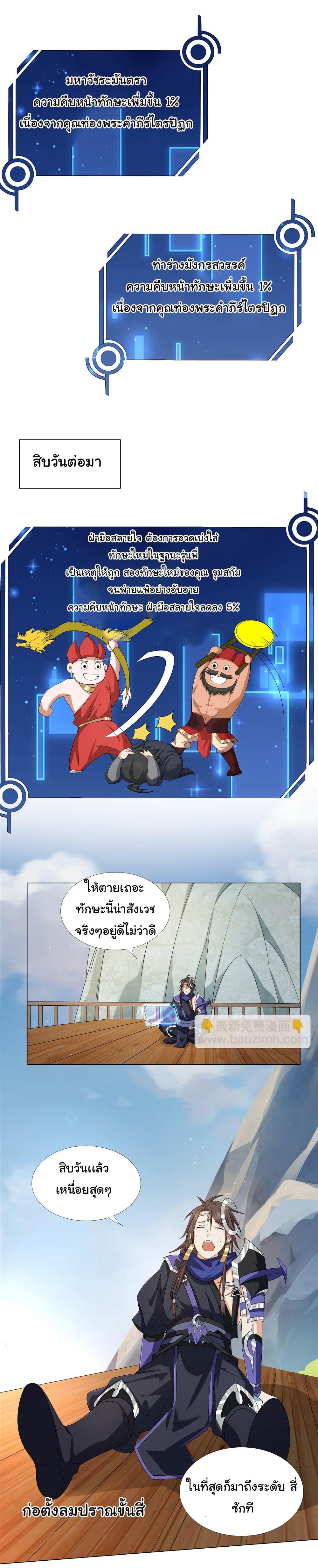 Manga-lc-com อ่านมังงะ อ่านการ์ตูน ออนไลน์ ฟรี I Became The Buddha Emperor In The Demon Sect ตอนที่ 1 2 3 4 5 6 7 8 9 10 11 12 13 14 ฟรี ไม่มีโฆษณา Manga-lc - อ่าน มังงะ อ่าน การ์ตูน ออนไลน์ อ่านมังงะ ฟรี