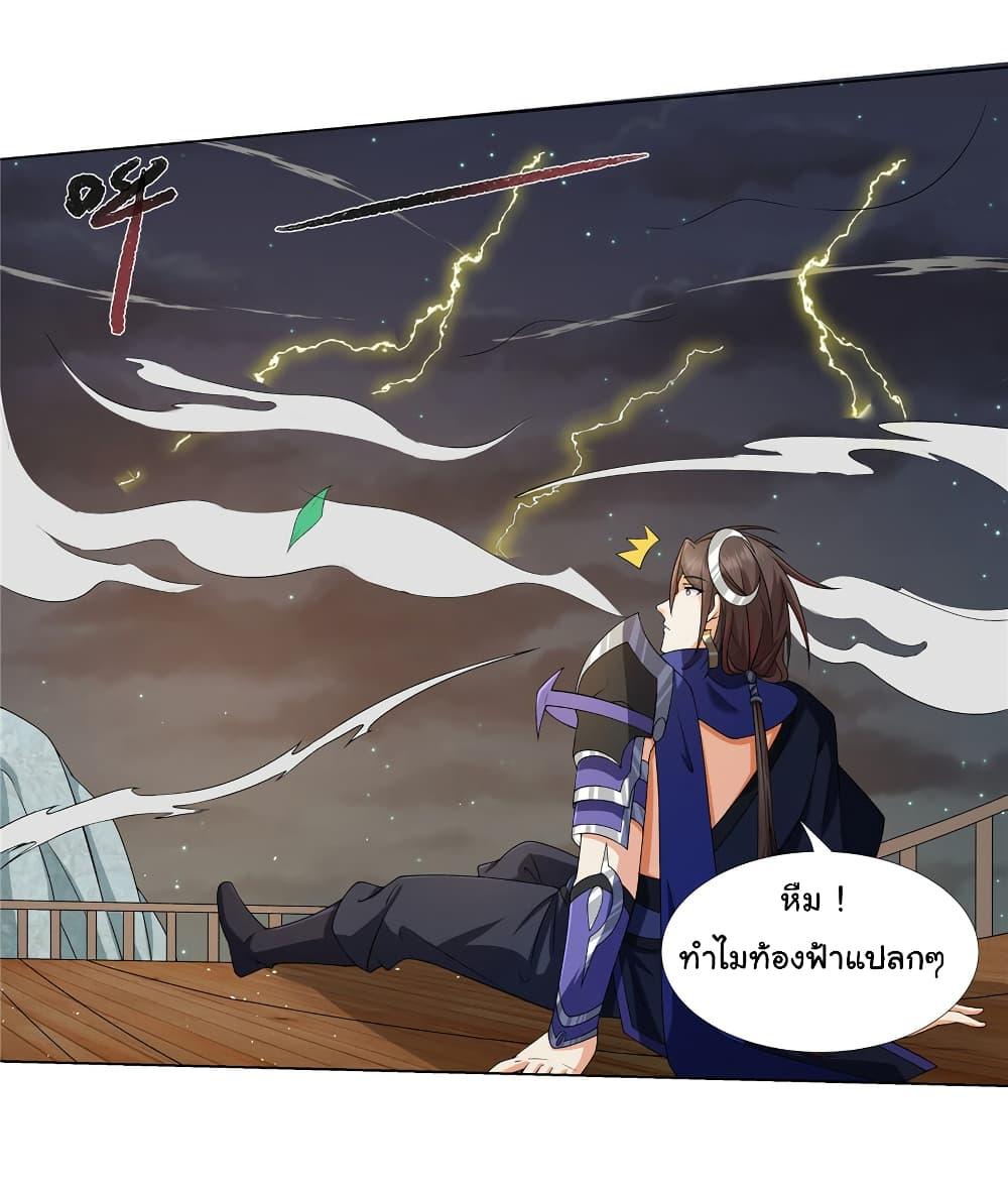 Manga-lc-com อ่านมังงะ อ่านการ์ตูน ออนไลน์ ฟรี I Became The Buddha Emperor In The Demon Sect ตอนที่ 1 2 3 4 5 6 7 8 9 10 11 12 13 14 ฟรี ไม่มีโฆษณา Manga-lc - อ่าน มังงะ อ่าน การ์ตูน ออนไลน์ อ่านมังงะ ฟรี