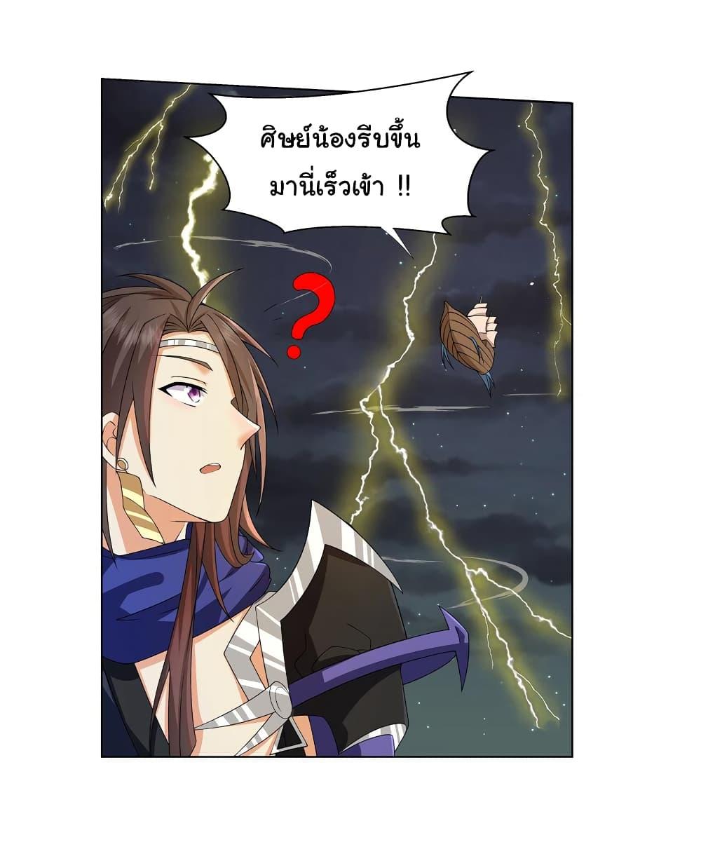 Manga-lc-com อ่านมังงะ อ่านการ์ตูน ออนไลน์ ฟรี I Became The Buddha Emperor In The Demon Sect ตอนที่ 1 2 3 4 5 6 7 8 9 10 11 12 13 14 ฟรี ไม่มีโฆษณา Manga-lc - อ่าน มังงะ อ่าน การ์ตูน ออนไลน์ อ่านมังงะ ฟรี