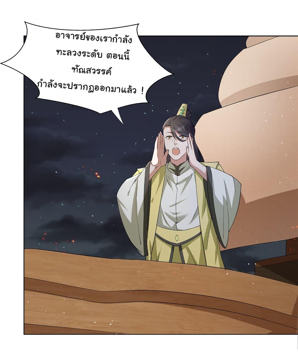 Manga-lc-com อ่านมังงะ อ่านการ์ตูน ออนไลน์ ฟรี I Became The Buddha Emperor In The Demon Sect ตอนที่ 1 2 3 4 5 6 7 8 9 10 11 12 13 14 ฟรี ไม่มีโฆษณา Manga-lc - อ่าน มังงะ อ่าน การ์ตูน ออนไลน์ อ่านมังงะ ฟรี
