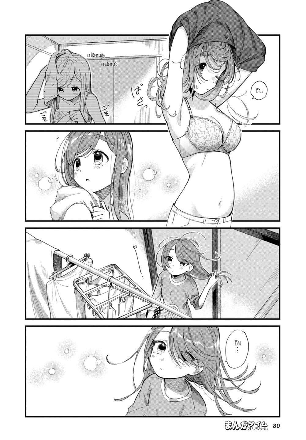 Manga-lc-com อ่านมังงะ อ่านการ์ตูน ออนไลน์ ฟรี Harapeko Oyako to Motokare Yanushi ตอนที่ 1 2 3 4 5 6 7 8 9 10 11 12 13 14 ฟรี ไม่มีโฆษณา Manga-lc - อ่าน มังงะ อ่าน การ์ตูน ออนไลน์ อ่านมังงะ ฟรี