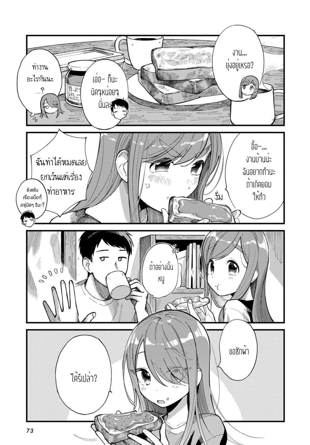 Manga-lc-com อ่านมังงะ อ่านการ์ตูน ออนไลน์ ฟรี Harapeko Oyako to Motokare Yanushi ตอนที่ 1 2 3 4 5 6 7 8 9 10 11 12 13 14 ฟรี ไม่มีโฆษณา Manga-lc - อ่าน มังงะ อ่าน การ์ตูน ออนไลน์ อ่านมังงะ ฟรี