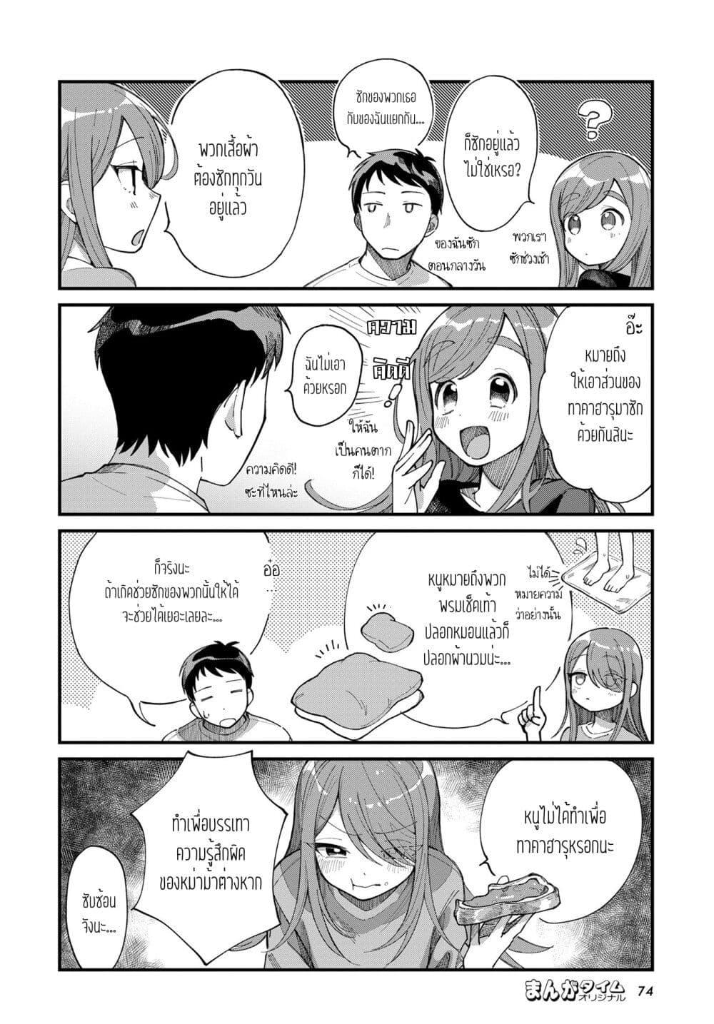 Manga-lc-com อ่านมังงะ อ่านการ์ตูน ออนไลน์ ฟรี Harapeko Oyako to Motokare Yanushi ตอนที่ 1 2 3 4 5 6 7 8 9 10 11 12 13 14 ฟรี ไม่มีโฆษณา Manga-lc - อ่าน มังงะ อ่าน การ์ตูน ออนไลน์ อ่านมังงะ ฟรี