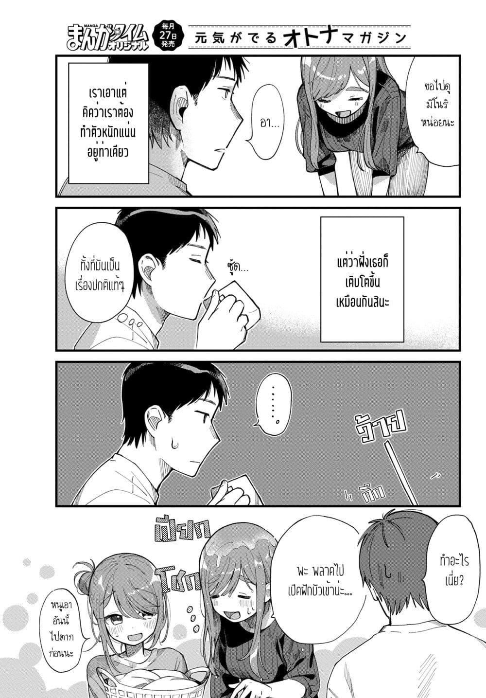 Manga-lc-com อ่านมังงะ อ่านการ์ตูน ออนไลน์ ฟรี Harapeko Oyako to Motokare Yanushi ตอนที่ 1 2 3 4 5 6 7 8 9 10 11 12 13 14 ฟรี ไม่มีโฆษณา Manga-lc - อ่าน มังงะ อ่าน การ์ตูน ออนไลน์ อ่านมังงะ ฟรี