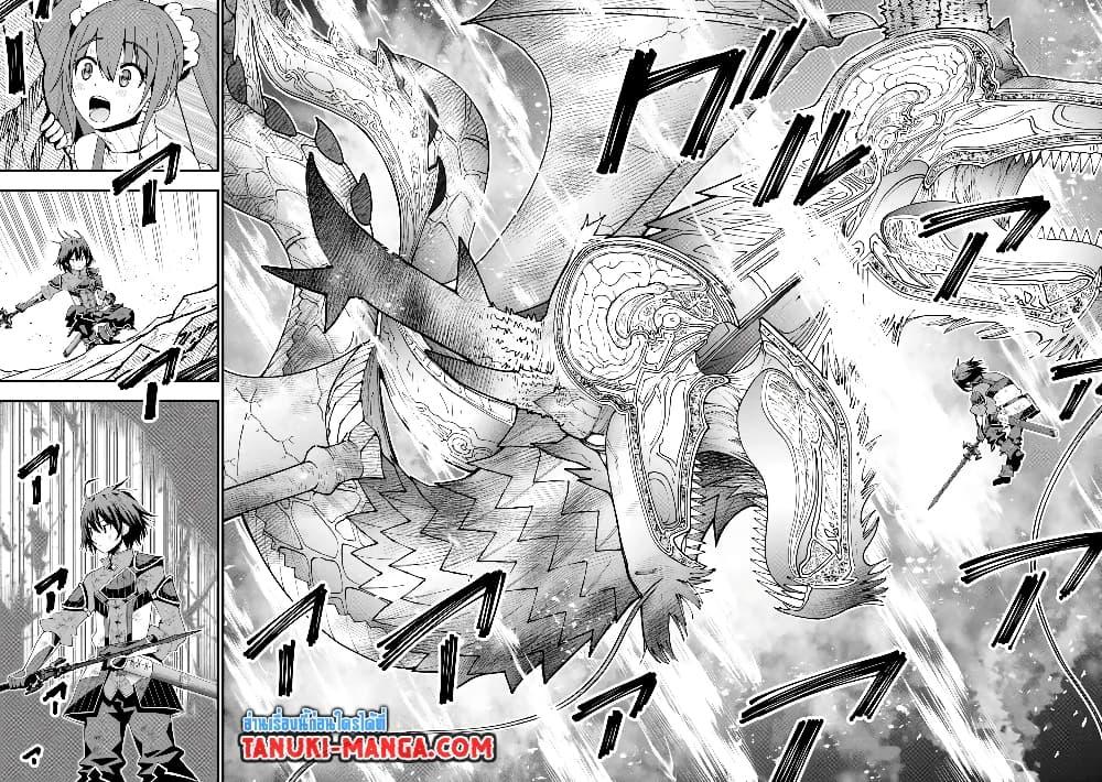 Manga-lc-com อ่านมังงะ อ่านการ์ตูน ออนไลน์ ฟรี Maken no Deshi wa Munou de Saikyou! ตอนที่ 1 2 3 4 5 6 7 8 9 10 11 12 13 14 ฟรี ไม่มีโฆษณา Manga-lc - อ่าน มังงะ อ่าน การ์ตูน ออนไลน์ อ่านมังงะ ฟรี