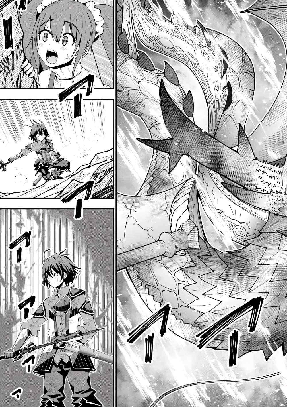 Manga-lc-com อ่านมังงะ อ่านการ์ตูน ออนไลน์ ฟรี Maken no Deshi wa Munou de Saikyou! ตอนที่ 1 2 3 4 5 6 7 8 9 10 11 12 13 14 ฟรี ไม่มีโฆษณา Manga-lc - อ่าน มังงะ อ่าน การ์ตูน ออนไลน์ อ่านมังงะ ฟรี