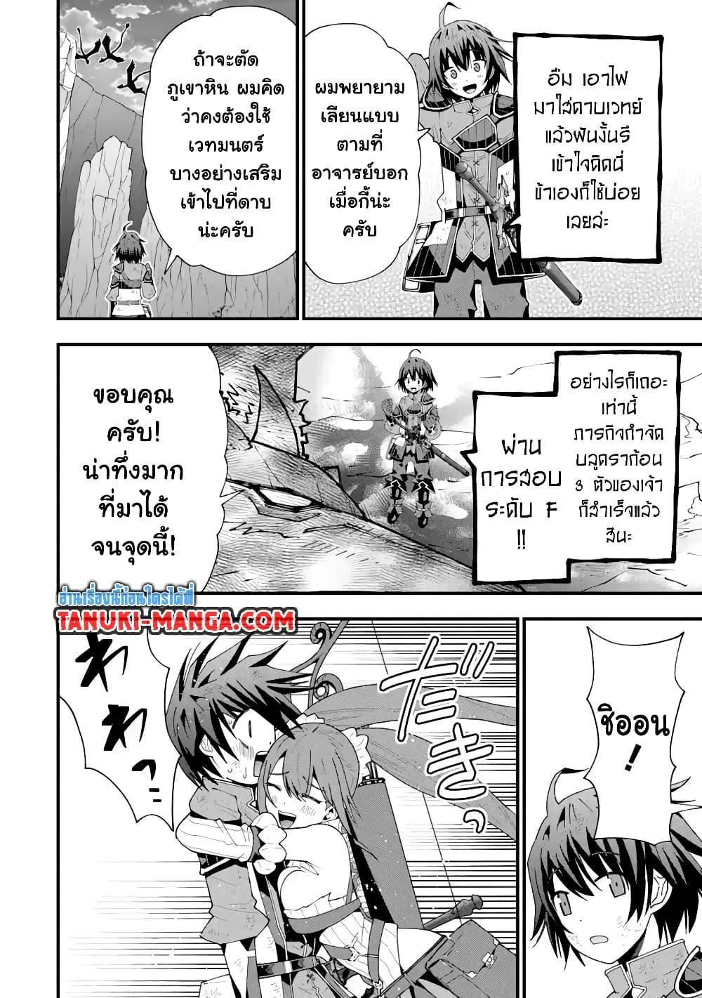Manga-lc-com อ่านมังงะ อ่านการ์ตูน ออนไลน์ ฟรี Maken no Deshi wa Munou de Saikyou! ตอนที่ 1 2 3 4 5 6 7 8 9 10 11 12 13 14 ฟรี ไม่มีโฆษณา Manga-lc - อ่าน มังงะ อ่าน การ์ตูน ออนไลน์ อ่านมังงะ ฟรี