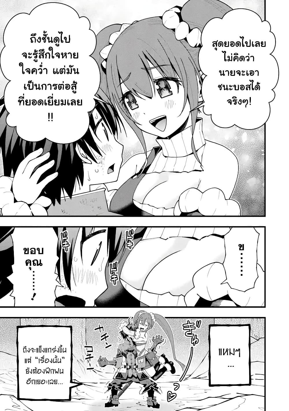 Manga-lc-com อ่านมังงะ อ่านการ์ตูน ออนไลน์ ฟรี Maken no Deshi wa Munou de Saikyou! ตอนที่ 1 2 3 4 5 6 7 8 9 10 11 12 13 14 ฟรี ไม่มีโฆษณา Manga-lc - อ่าน มังงะ อ่าน การ์ตูน ออนไลน์ อ่านมังงะ ฟรี