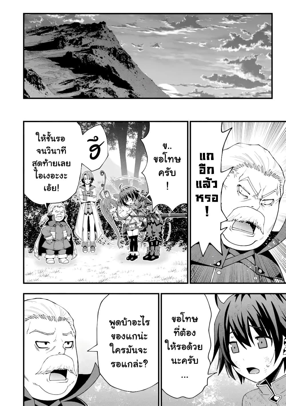 Manga-lc-com อ่านมังงะ อ่านการ์ตูน ออนไลน์ ฟรี Maken no Deshi wa Munou de Saikyou! ตอนที่ 1 2 3 4 5 6 7 8 9 10 11 12 13 14 ฟรี ไม่มีโฆษณา Manga-lc - อ่าน มังงะ อ่าน การ์ตูน ออนไลน์ อ่านมังงะ ฟรี