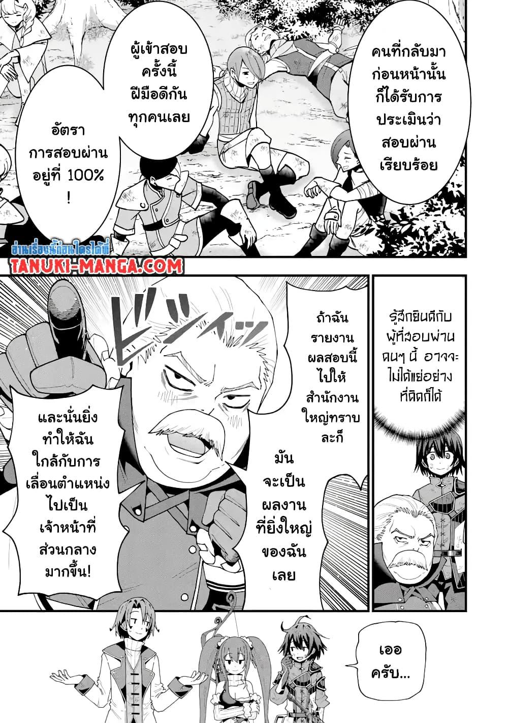 Manga-lc-com อ่านมังงะ อ่านการ์ตูน ออนไลน์ ฟรี Maken no Deshi wa Munou de Saikyou! ตอนที่ 1 2 3 4 5 6 7 8 9 10 11 12 13 14 ฟรี ไม่มีโฆษณา Manga-lc - อ่าน มังงะ อ่าน การ์ตูน ออนไลน์ อ่านมังงะ ฟรี