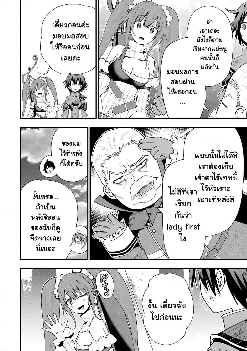 Manga-lc-com อ่านมังงะ อ่านการ์ตูน ออนไลน์ ฟรี Maken no Deshi wa Munou de Saikyou! ตอนที่ 1 2 3 4 5 6 7 8 9 10 11 12 13 14 ฟรี ไม่มีโฆษณา Manga-lc - อ่าน มังงะ อ่าน การ์ตูน ออนไลน์ อ่านมังงะ ฟรี