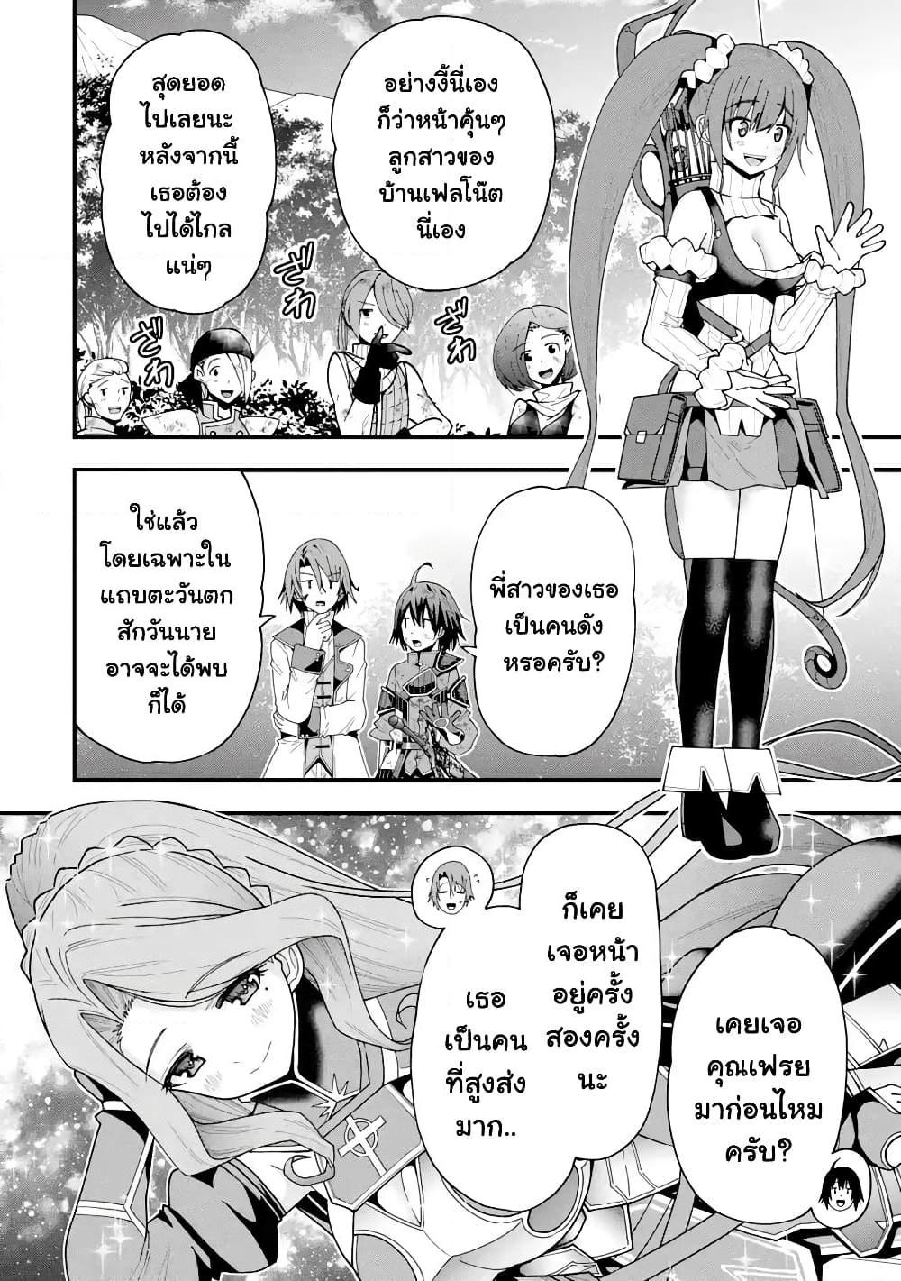 Manga-lc-com อ่านมังงะ อ่านการ์ตูน ออนไลน์ ฟรี Maken no Deshi wa Munou de Saikyou! ตอนที่ 1 2 3 4 5 6 7 8 9 10 11 12 13 14 ฟรี ไม่มีโฆษณา Manga-lc - อ่าน มังงะ อ่าน การ์ตูน ออนไลน์ อ่านมังงะ ฟรี