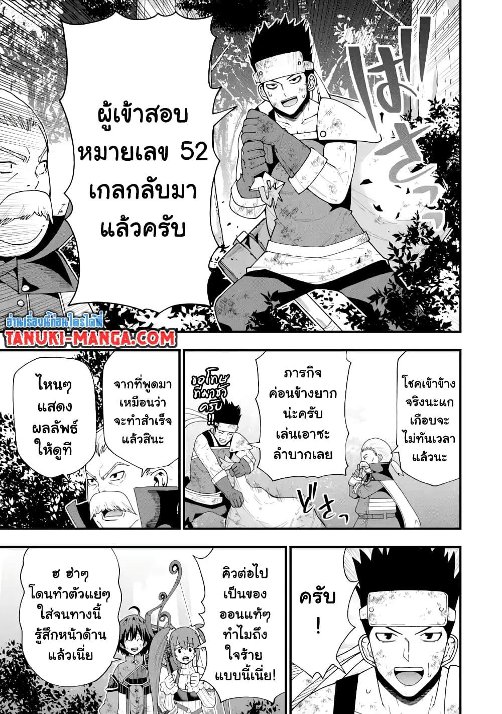 Manga-lc-com อ่านมังงะ อ่านการ์ตูน ออนไลน์ ฟรี Maken no Deshi wa Munou de Saikyou! ตอนที่ 1 2 3 4 5 6 7 8 9 10 11 12 13 14 ฟรี ไม่มีโฆษณา Manga-lc - อ่าน มังงะ อ่าน การ์ตูน ออนไลน์ อ่านมังงะ ฟรี