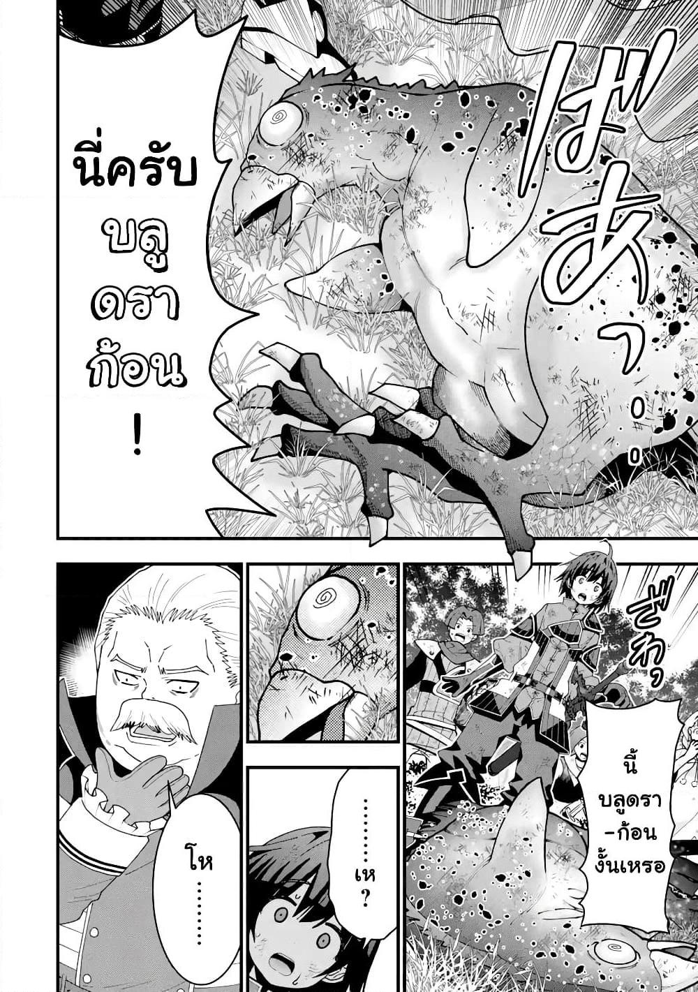 Manga-lc-com อ่านมังงะ อ่านการ์ตูน ออนไลน์ ฟรี Maken no Deshi wa Munou de Saikyou! ตอนที่ 1 2 3 4 5 6 7 8 9 10 11 12 13 14 ฟรี ไม่มีโฆษณา Manga-lc - อ่าน มังงะ อ่าน การ์ตูน ออนไลน์ อ่านมังงะ ฟรี