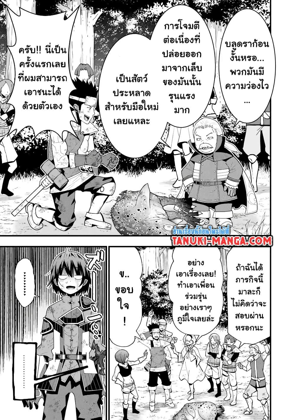 Manga-lc-com อ่านมังงะ อ่านการ์ตูน ออนไลน์ ฟรี Maken no Deshi wa Munou de Saikyou! ตอนที่ 1 2 3 4 5 6 7 8 9 10 11 12 13 14 ฟรี ไม่มีโฆษณา Manga-lc - อ่าน มังงะ อ่าน การ์ตูน ออนไลน์ อ่านมังงะ ฟรี