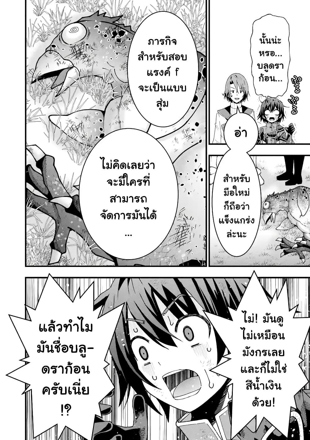 Manga-lc-com อ่านมังงะ อ่านการ์ตูน ออนไลน์ ฟรี Maken no Deshi wa Munou de Saikyou! ตอนที่ 1 2 3 4 5 6 7 8 9 10 11 12 13 14 ฟรี ไม่มีโฆษณา Manga-lc - อ่าน มังงะ อ่าน การ์ตูน ออนไลน์ อ่านมังงะ ฟรี