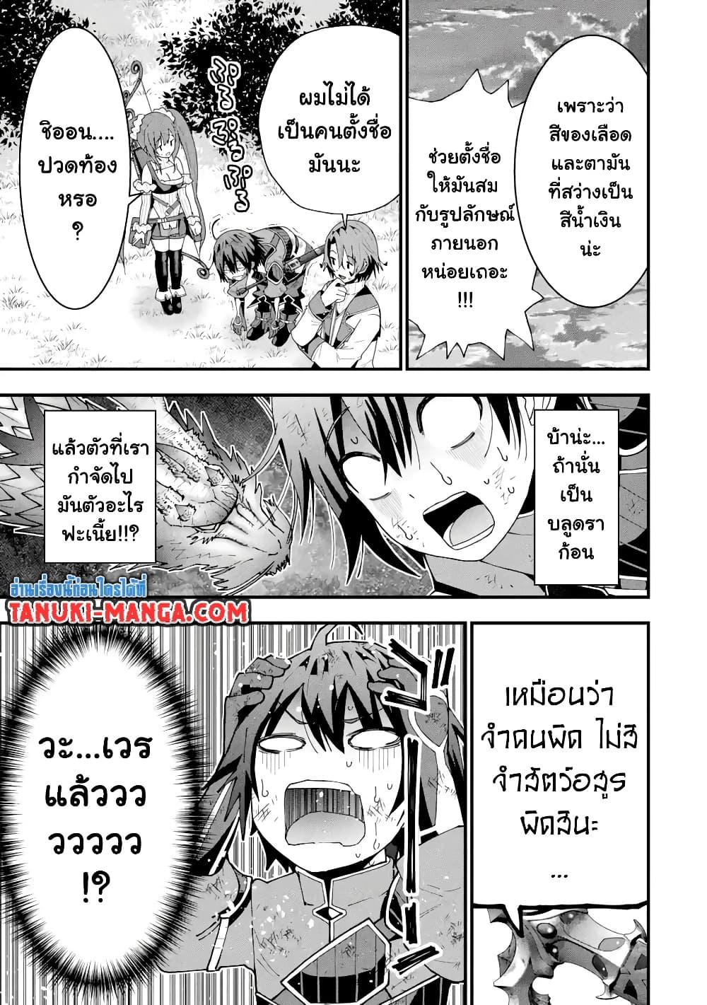 Manga-lc-com อ่านมังงะ อ่านการ์ตูน ออนไลน์ ฟรี Maken no Deshi wa Munou de Saikyou! ตอนที่ 1 2 3 4 5 6 7 8 9 10 11 12 13 14 ฟรี ไม่มีโฆษณา Manga-lc - อ่าน มังงะ อ่าน การ์ตูน ออนไลน์ อ่านมังงะ ฟรี