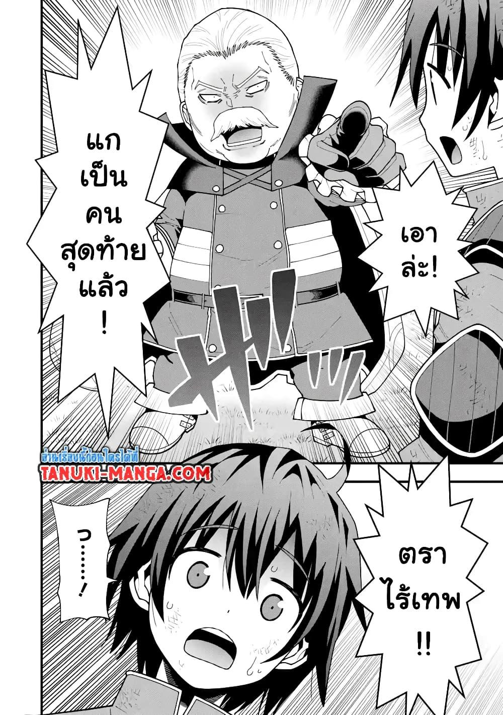 Manga-lc-com อ่านมังงะ อ่านการ์ตูน ออนไลน์ ฟรี Maken no Deshi wa Munou de Saikyou! ตอนที่ 1 2 3 4 5 6 7 8 9 10 11 12 13 14 ฟรี ไม่มีโฆษณา Manga-lc - อ่าน มังงะ อ่าน การ์ตูน ออนไลน์ อ่านมังงะ ฟรี