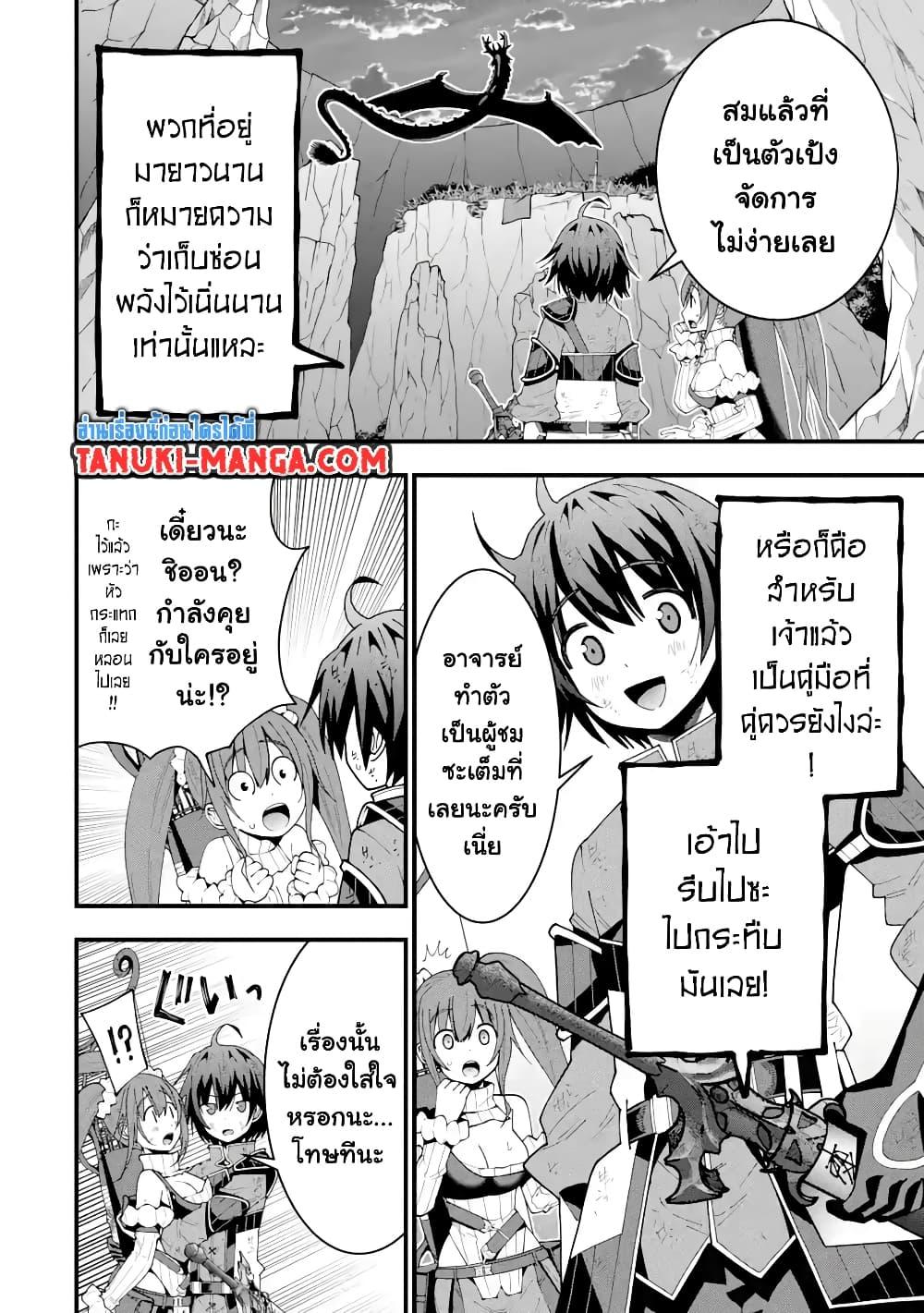 Manga-lc-com อ่านมังงะ อ่านการ์ตูน ออนไลน์ ฟรี Maken no Deshi wa Munou de Saikyou! ตอนที่ 1 2 3 4 5 6 7 8 9 10 11 12 13 14 ฟรี ไม่มีโฆษณา Manga-lc - อ่าน มังงะ อ่าน การ์ตูน ออนไลน์ อ่านมังงะ ฟรี