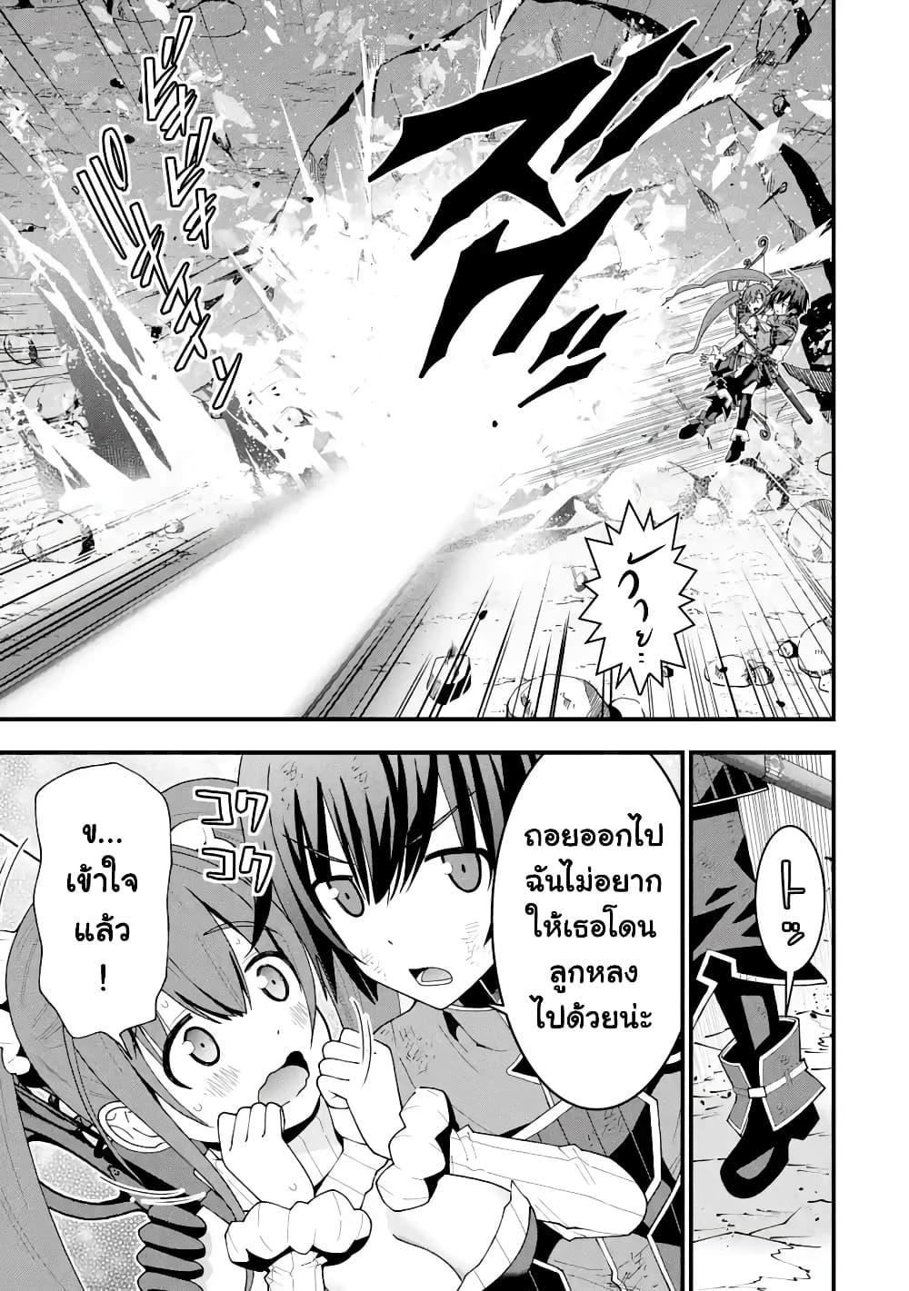 Manga-lc-com อ่านมังงะ อ่านการ์ตูน ออนไลน์ ฟรี Maken no Deshi wa Munou de Saikyou! ตอนที่ 1 2 3 4 5 6 7 8 9 10 11 12 13 14 ฟรี ไม่มีโฆษณา Manga-lc - อ่าน มังงะ อ่าน การ์ตูน ออนไลน์ อ่านมังงะ ฟรี