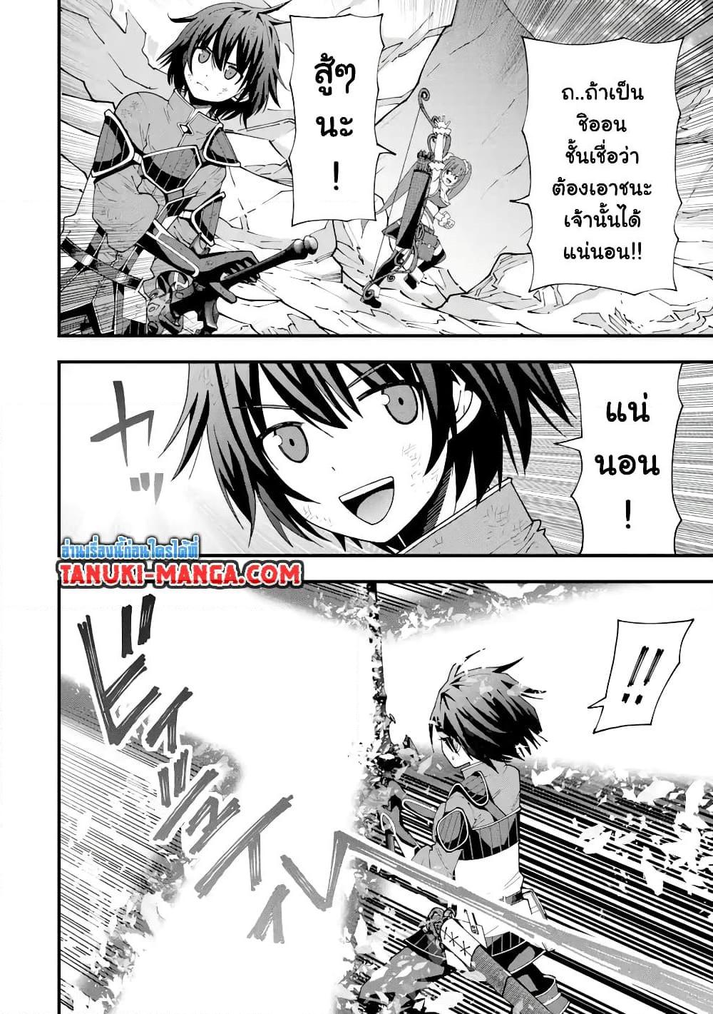 Manga-lc-com อ่านมังงะ อ่านการ์ตูน ออนไลน์ ฟรี Maken no Deshi wa Munou de Saikyou! ตอนที่ 1 2 3 4 5 6 7 8 9 10 11 12 13 14 ฟรี ไม่มีโฆษณา Manga-lc - อ่าน มังงะ อ่าน การ์ตูน ออนไลน์ อ่านมังงะ ฟรี