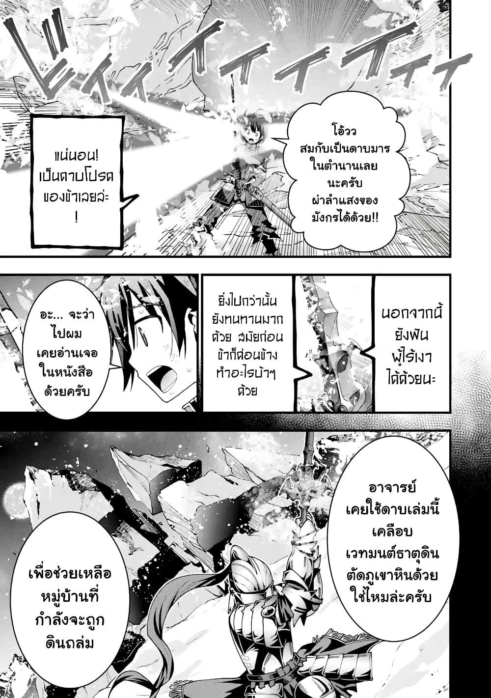 Manga-lc-com อ่านมังงะ อ่านการ์ตูน ออนไลน์ ฟรี Maken no Deshi wa Munou de Saikyou! ตอนที่ 1 2 3 4 5 6 7 8 9 10 11 12 13 14 ฟรี ไม่มีโฆษณา Manga-lc - อ่าน มังงะ อ่าน การ์ตูน ออนไลน์ อ่านมังงะ ฟรี