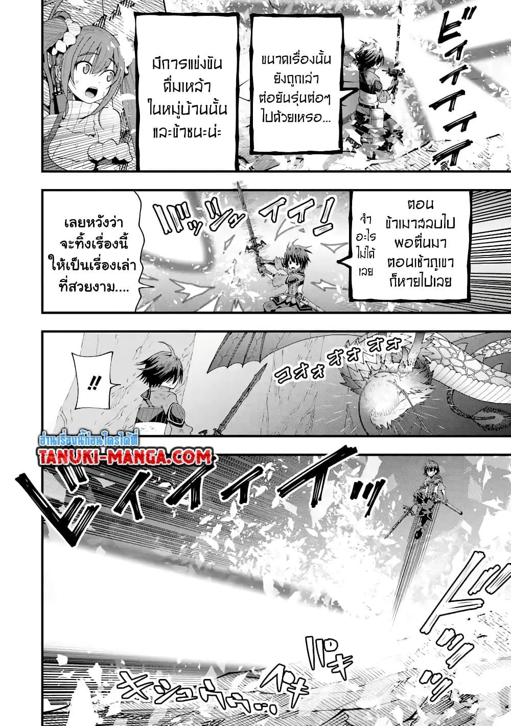 Manga-lc-com อ่านมังงะ อ่านการ์ตูน ออนไลน์ ฟรี Maken no Deshi wa Munou de Saikyou! ตอนที่ 1 2 3 4 5 6 7 8 9 10 11 12 13 14 ฟรี ไม่มีโฆษณา Manga-lc - อ่าน มังงะ อ่าน การ์ตูน ออนไลน์ อ่านมังงะ ฟรี