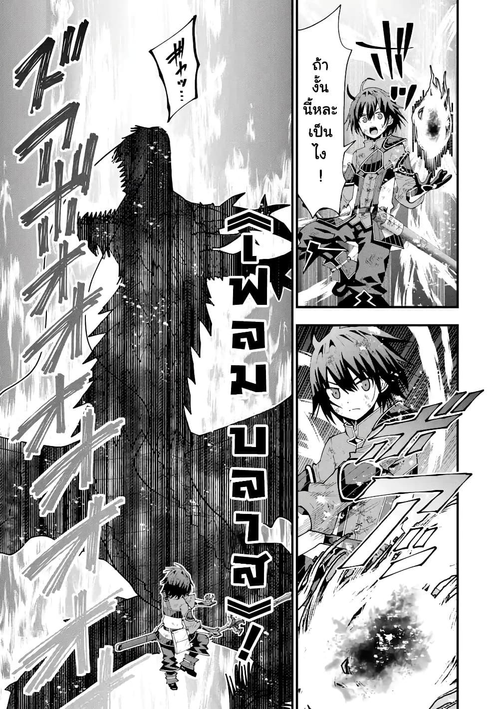 Manga-lc-com อ่านมังงะ อ่านการ์ตูน ออนไลน์ ฟรี Maken no Deshi wa Munou de Saikyou! ตอนที่ 1 2 3 4 5 6 7 8 9 10 11 12 13 14 ฟรี ไม่มีโฆษณา Manga-lc - อ่าน มังงะ อ่าน การ์ตูน ออนไลน์ อ่านมังงะ ฟรี