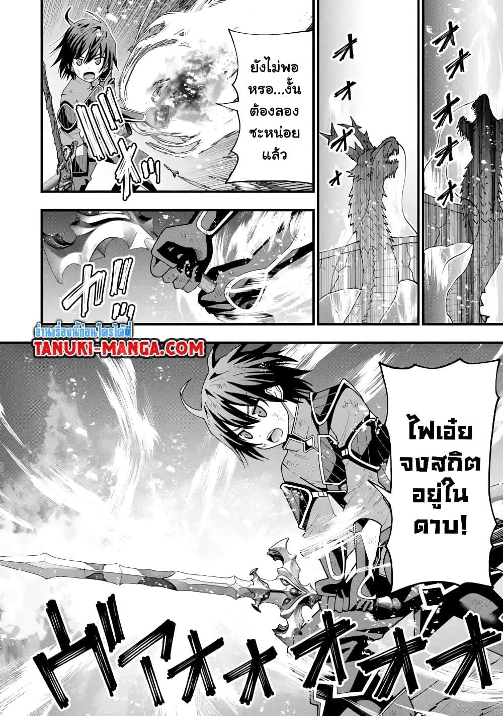 Manga-lc-com อ่านมังงะ อ่านการ์ตูน ออนไลน์ ฟรี Maken no Deshi wa Munou de Saikyou! ตอนที่ 1 2 3 4 5 6 7 8 9 10 11 12 13 14 ฟรี ไม่มีโฆษณา Manga-lc - อ่าน มังงะ อ่าน การ์ตูน ออนไลน์ อ่านมังงะ ฟรี