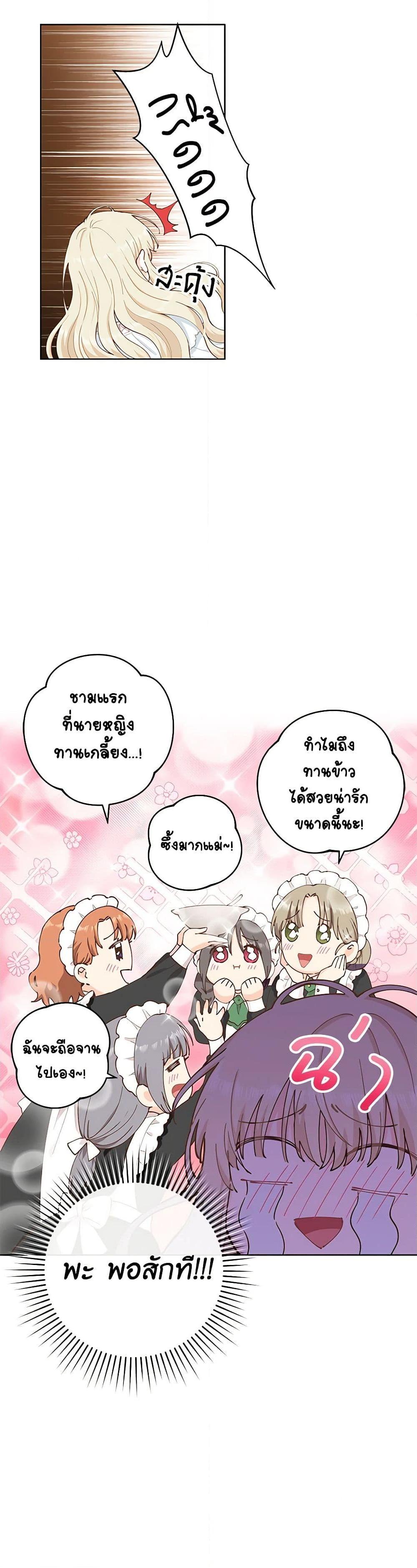 Manga-lc-com อ่านมังงะ อ่านการ์ตูน ออนไลน์ ฟรี I’m All Out of Health! ตอนที่ 1 2 3 4 5 6 7 8 9 10 11 12 13 14 ฟรี ไม่มีโฆษณา Manga-lc - อ่าน มังงะ อ่าน การ์ตูน ออนไลน์ อ่านมังงะ ฟรี