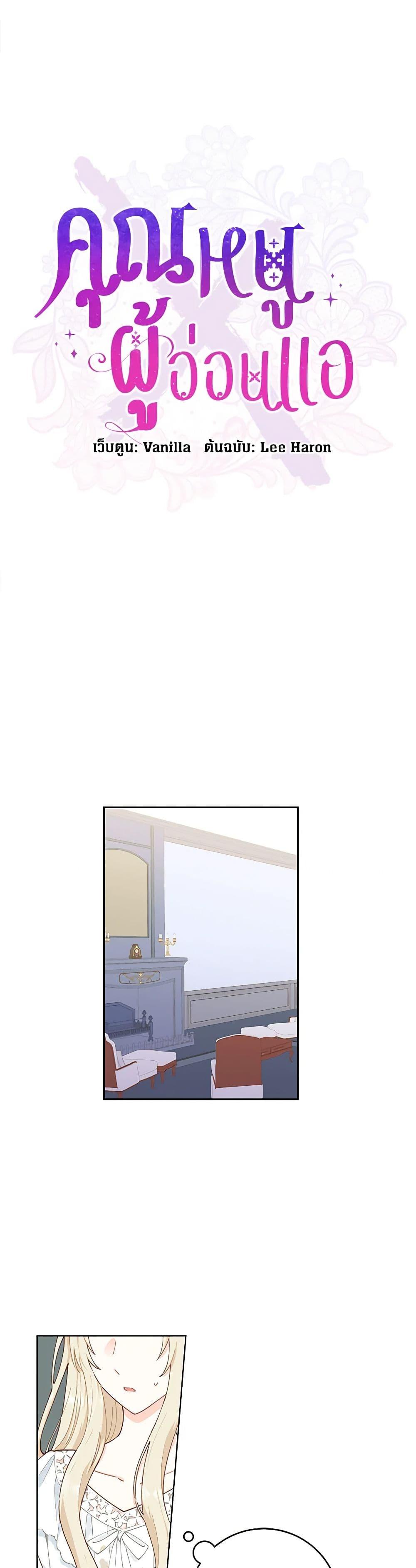 Manga-lc-com อ่านมังงะ อ่านการ์ตูน ออนไลน์ ฟรี I’m All Out of Health! ตอนที่ 1 2 3 4 5 6 7 8 9 10 11 12 13 14 ฟรี ไม่มีโฆษณา Manga-lc - อ่าน มังงะ อ่าน การ์ตูน ออนไลน์ อ่านมังงะ ฟรี