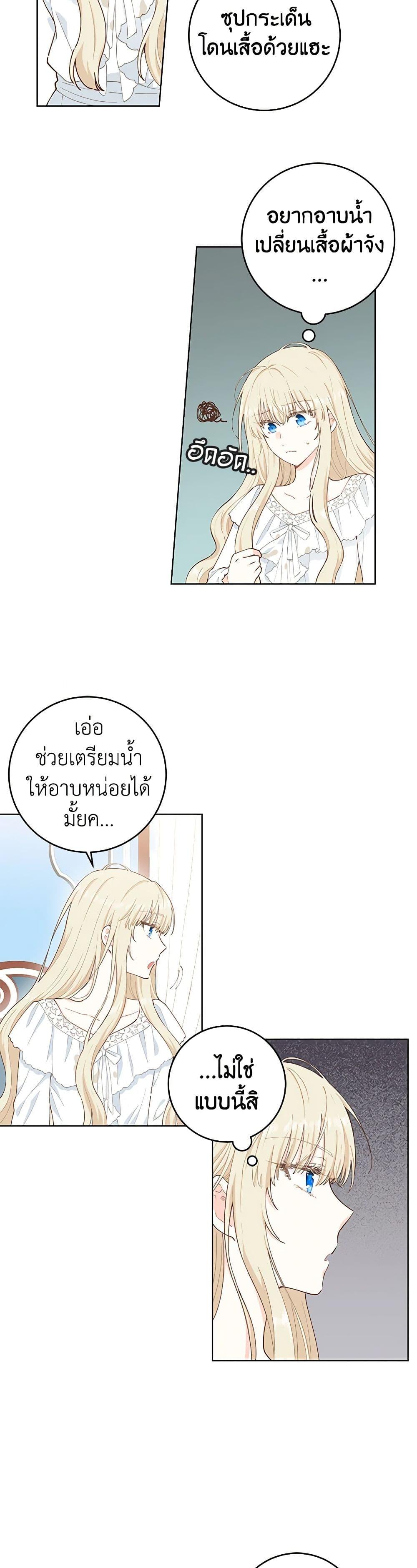 Manga-lc-com อ่านมังงะ อ่านการ์ตูน ออนไลน์ ฟรี I’m All Out of Health! ตอนที่ 1 2 3 4 5 6 7 8 9 10 11 12 13 14 ฟรี ไม่มีโฆษณา Manga-lc - อ่าน มังงะ อ่าน การ์ตูน ออนไลน์ อ่านมังงะ ฟรี