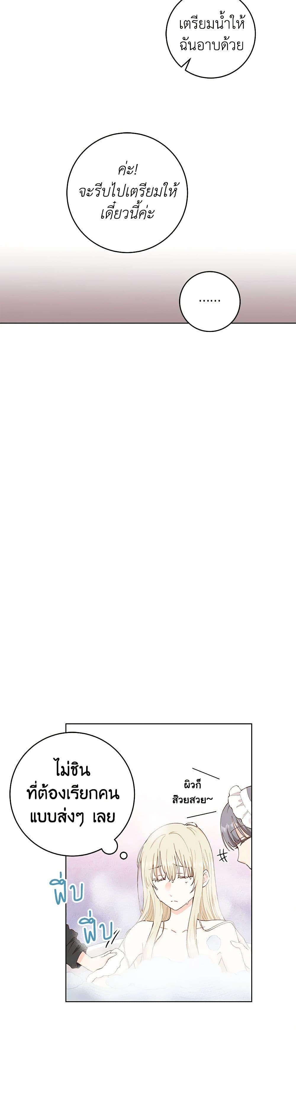 Manga-lc-com อ่านมังงะ อ่านการ์ตูน ออนไลน์ ฟรี I’m All Out of Health! ตอนที่ 1 2 3 4 5 6 7 8 9 10 11 12 13 14 ฟรี ไม่มีโฆษณา Manga-lc - อ่าน มังงะ อ่าน การ์ตูน ออนไลน์ อ่านมังงะ ฟรี