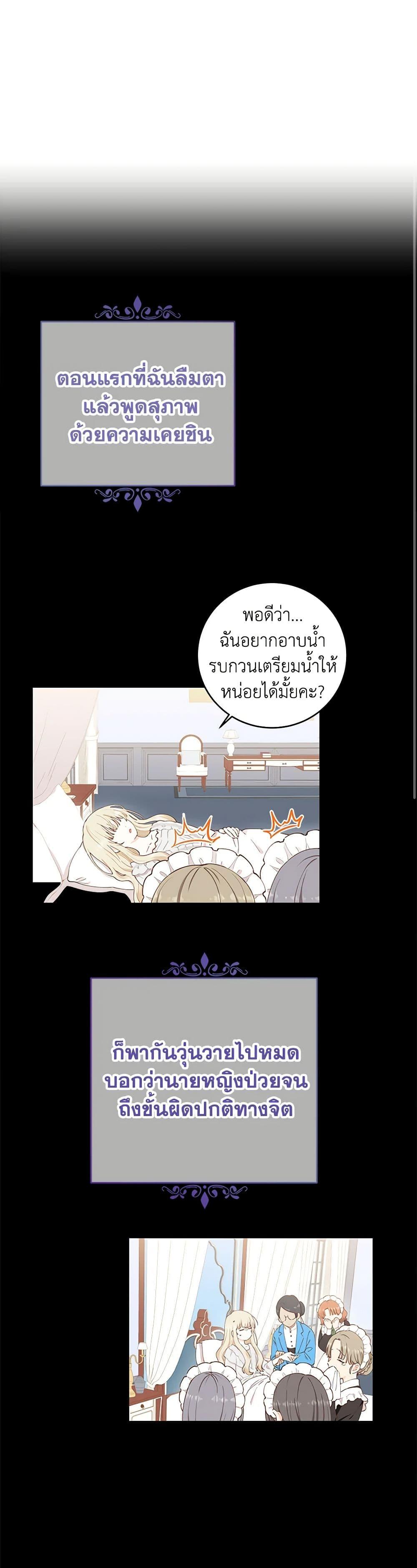 Manga-lc-com อ่านมังงะ อ่านการ์ตูน ออนไลน์ ฟรี I’m All Out of Health! ตอนที่ 1 2 3 4 5 6 7 8 9 10 11 12 13 14 ฟรี ไม่มีโฆษณา Manga-lc - อ่าน มังงะ อ่าน การ์ตูน ออนไลน์ อ่านมังงะ ฟรี