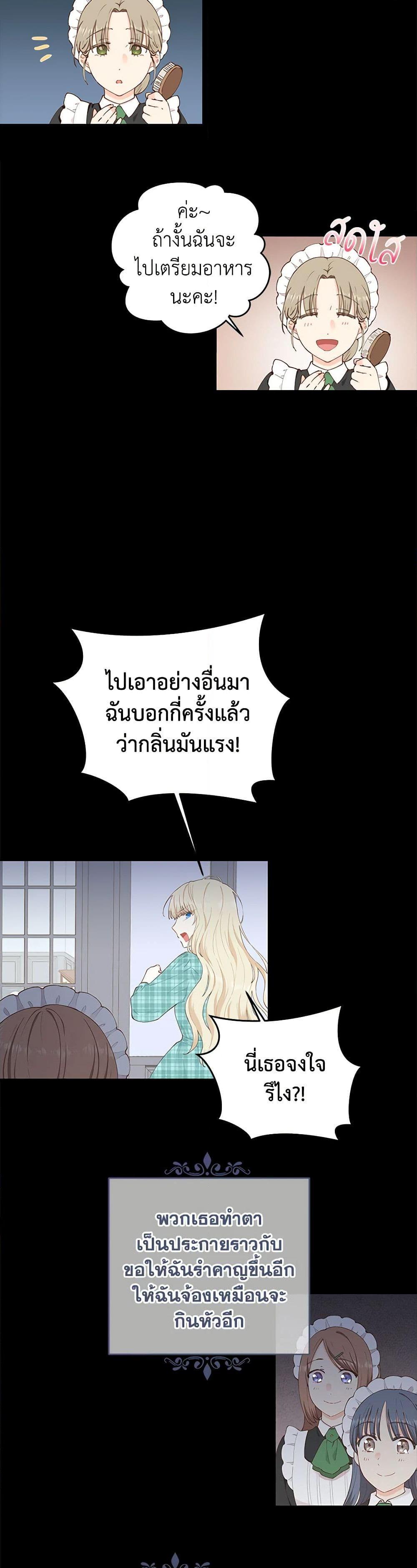 Manga-lc-com อ่านมังงะ อ่านการ์ตูน ออนไลน์ ฟรี I’m All Out of Health! ตอนที่ 1 2 3 4 5 6 7 8 9 10 11 12 13 14 ฟรี ไม่มีโฆษณา Manga-lc - อ่าน มังงะ อ่าน การ์ตูน ออนไลน์ อ่านมังงะ ฟรี